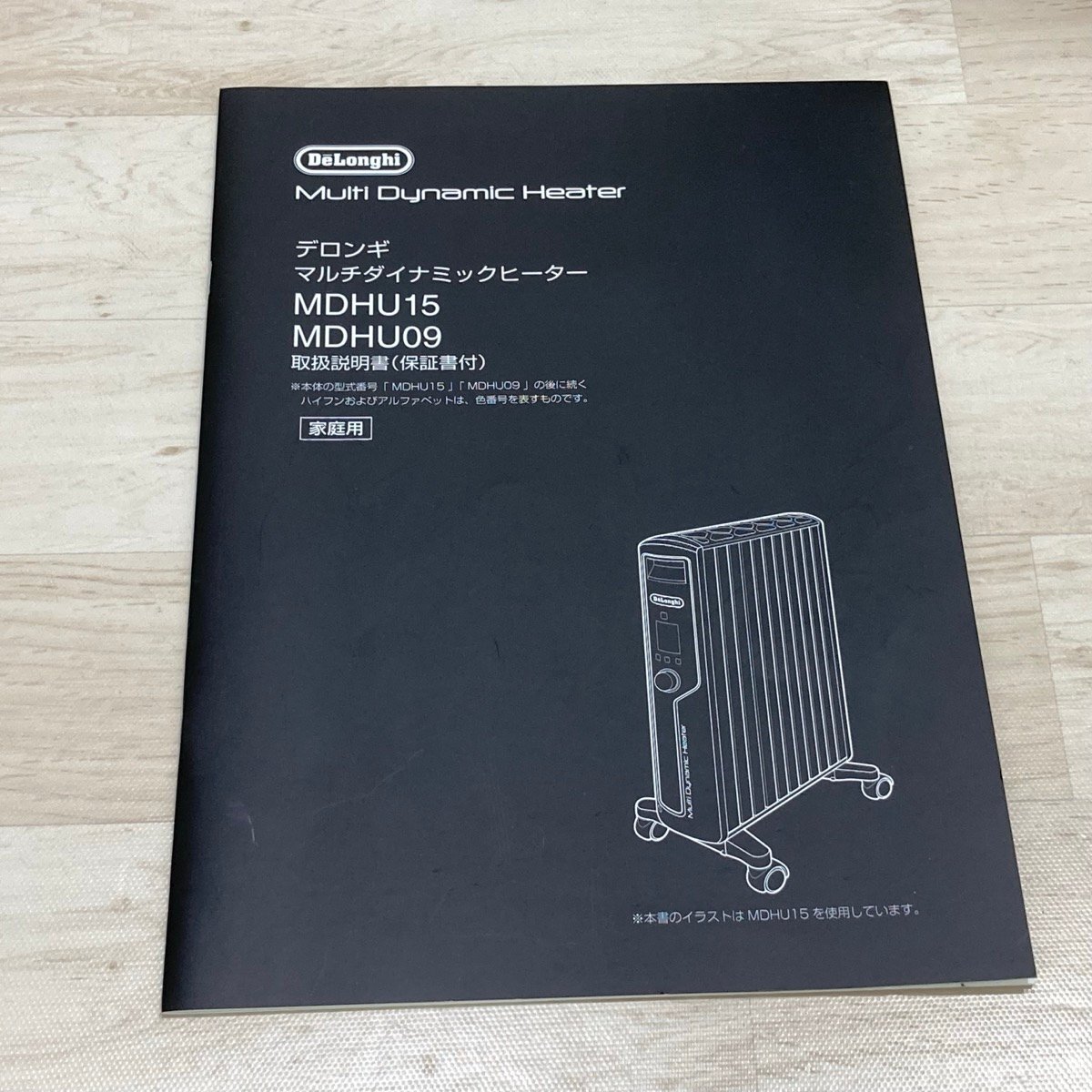 De'Longhi デロンギ マルチダイナミックヒーター MDHU15-BK[E0754]_画像7