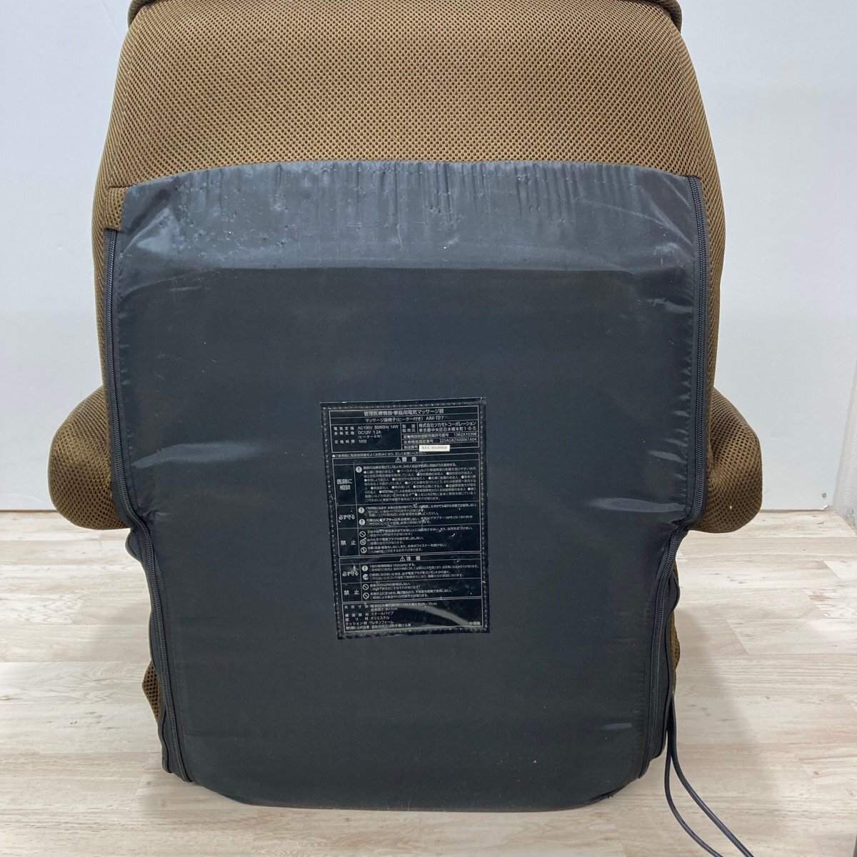 ツカモトエイム マッサージ座椅子 ヒーター付き AIM-127[C10581]_画像3