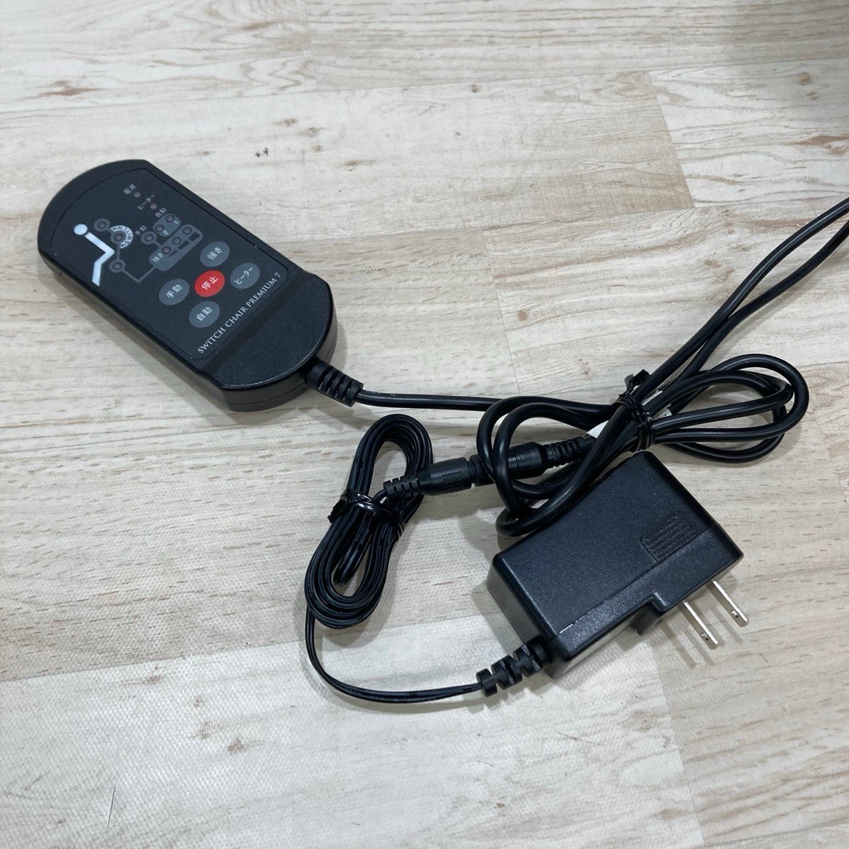 ツカモトエイム マッサージ座椅子 ヒーター付き AIM-127[C10581]_画像9