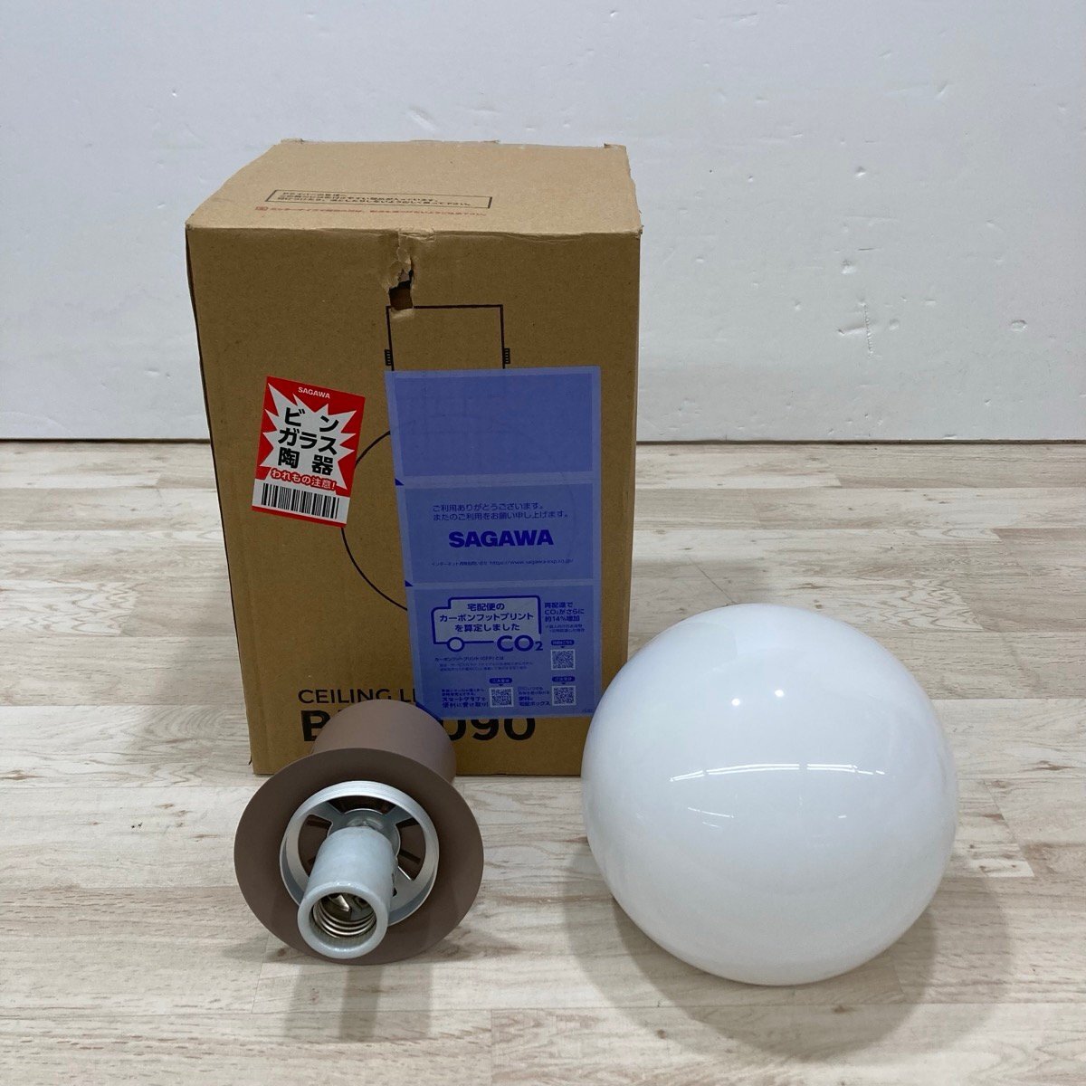 シーリングライト リュネット 型番:BBS-090[C10610]_画像1