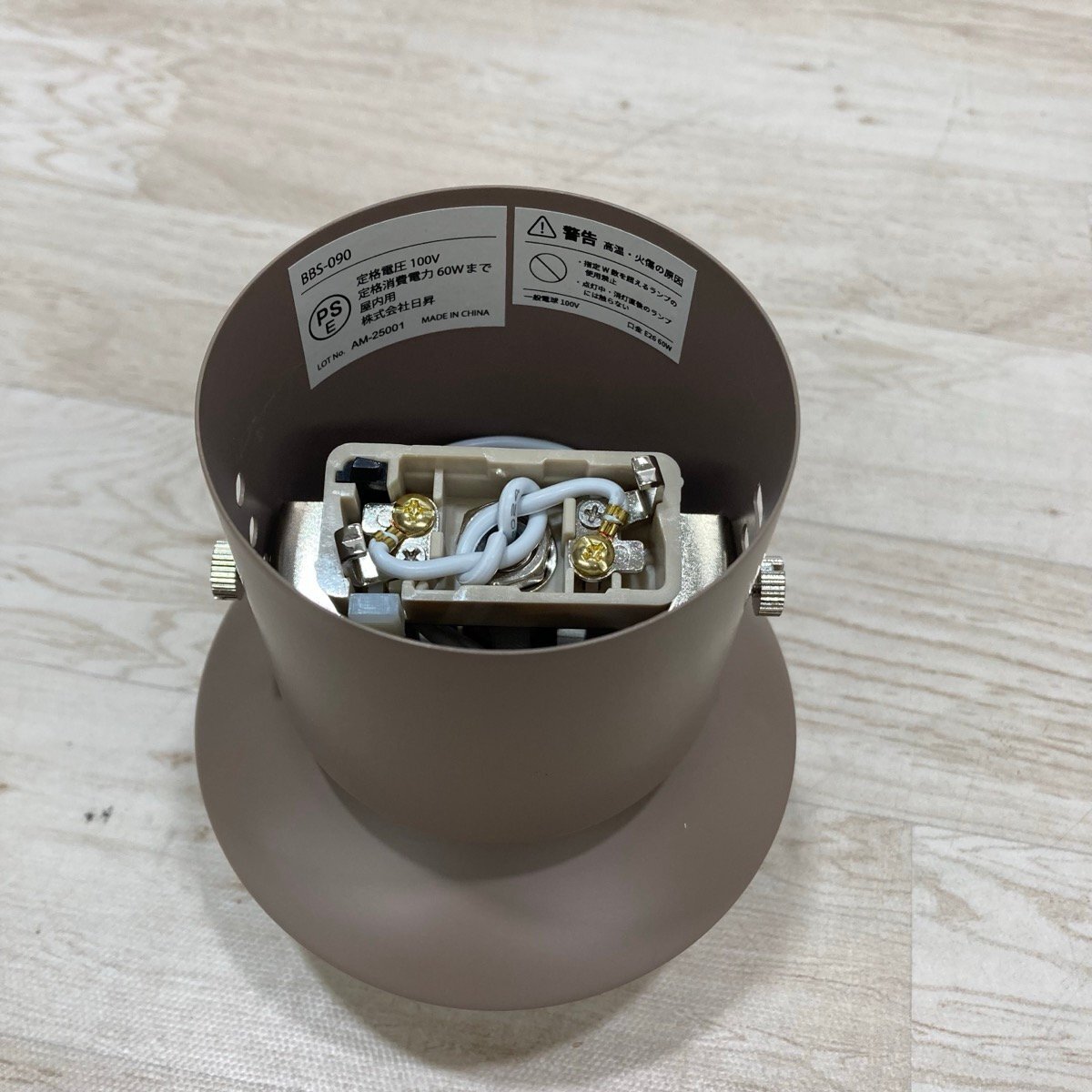 シーリングライト リュネット 型番:BBS-090[C10610]_画像6