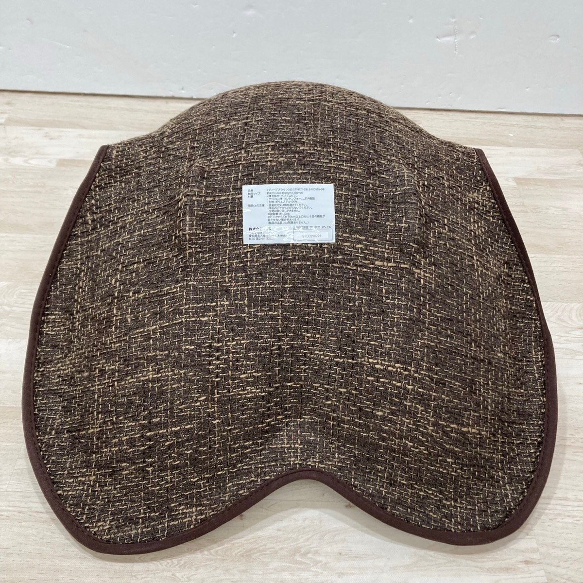 MTG Style スタンダード 骨盤サポートチェア 姿勢矯正クッション ボディメイクシート ディープブラウン BS-ST1917F-DB[C10578]_画像4