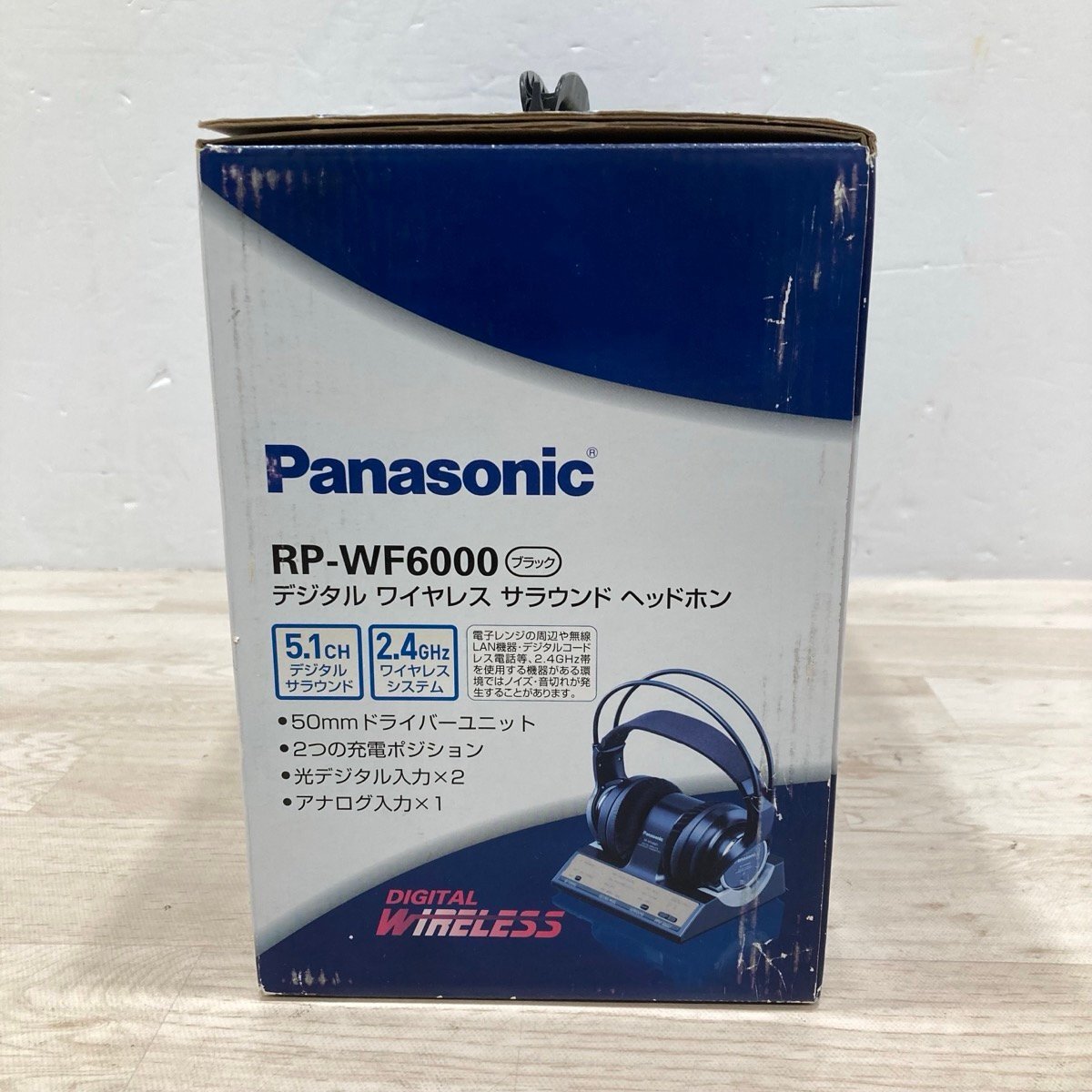 Panasonic パナソニック ジタルワイヤレスサラウンドヘッドホン RP-WF6000[D9294]_画像4