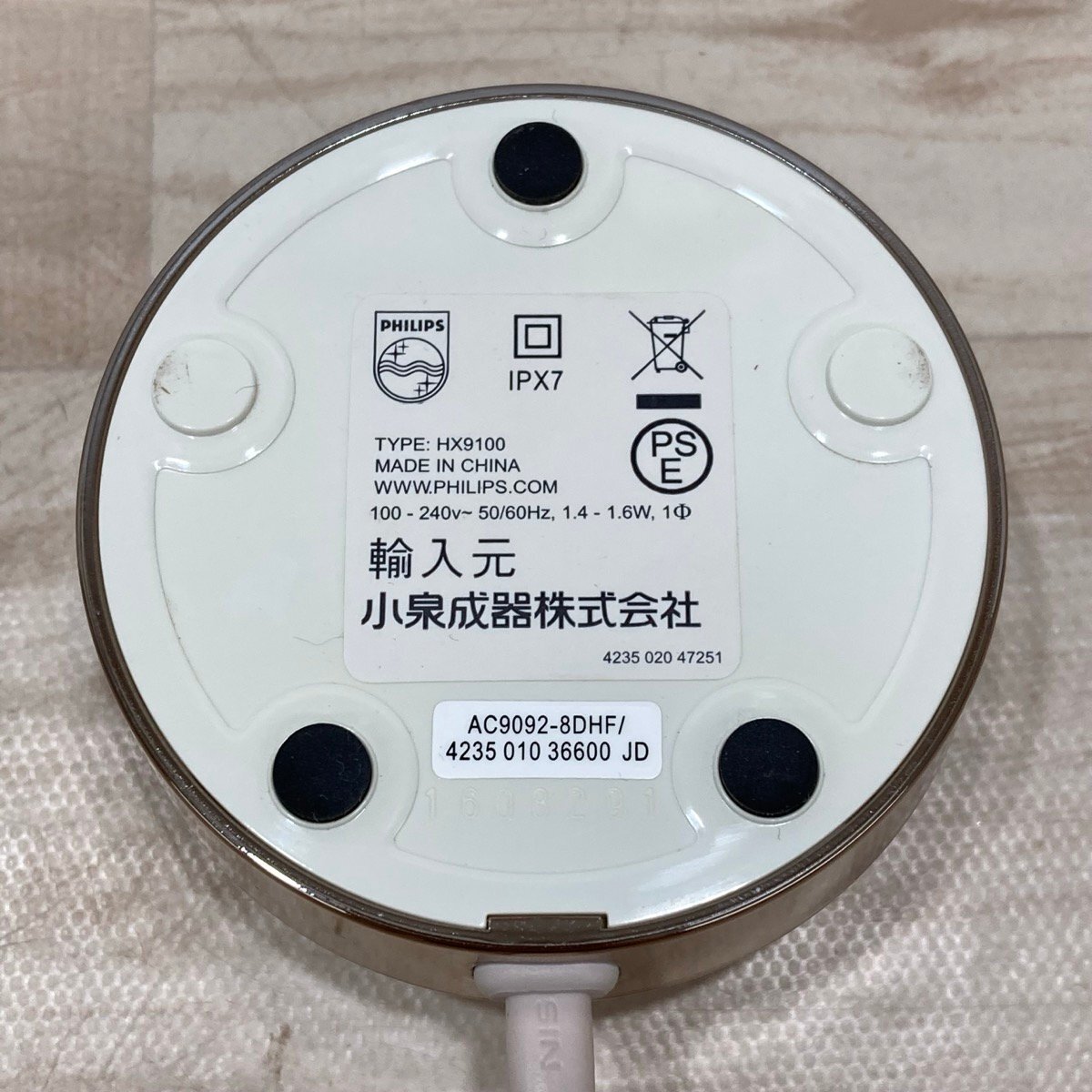 フィリップス 電動歯ブラシ ソニッケアー ダイヤモンドクリーン hx9317/08[D9430]_画像9