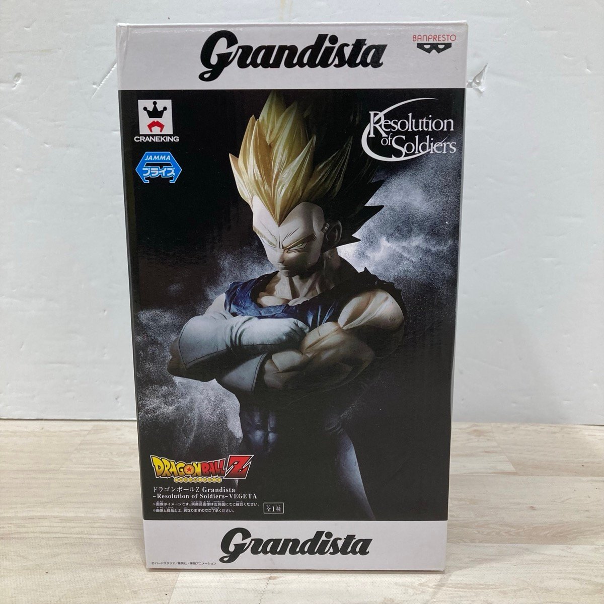 フィギュア ドラゴンボールZ ベジータ Grandista Resolution of Soldiers グランディスタ VEGETA[D9643]_画像5