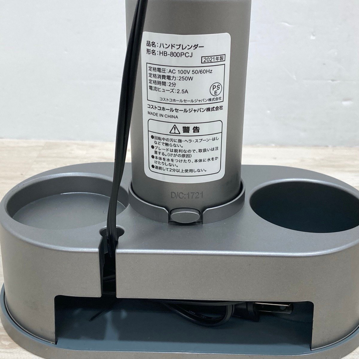 Cuisinart スマートスティックハンドブレンダー HB-800PCJ ジューサー ミキサー 家電 キッチン用品[E0962]_画像7