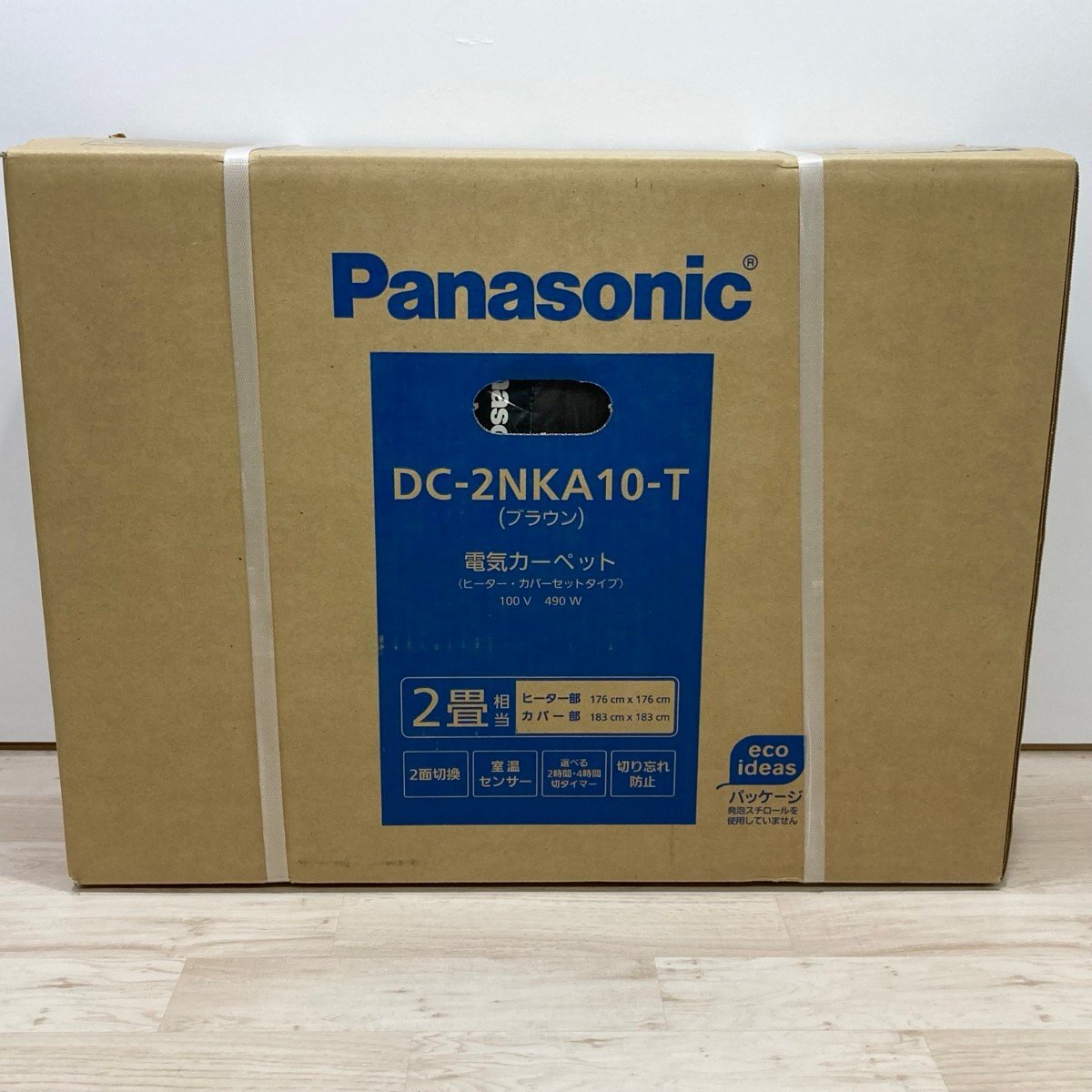 未開封品 Panasonic パナソニック 電気カーペット ２畳 DC-2NKA10-T２畳 ヒーター・カバーセットタイプ[E0838]_画像1