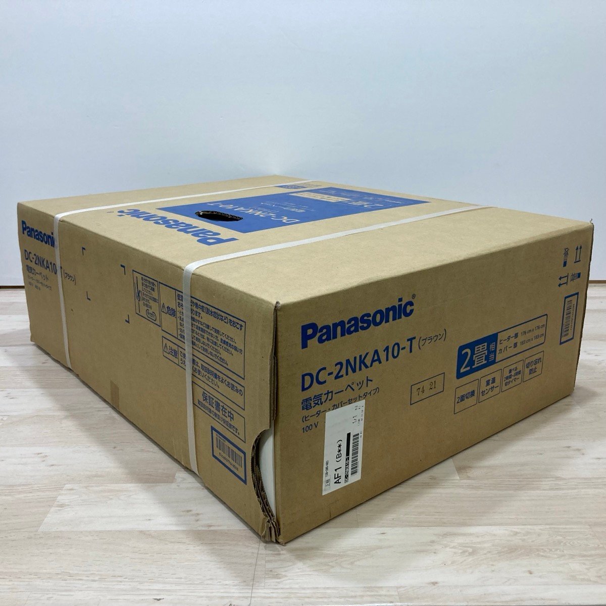 未開封品 Panasonic パナソニック 電気カーペット ２畳 DC-2NKA10-T２畳 ヒーター・カバーセットタイプ[E0838]_画像4