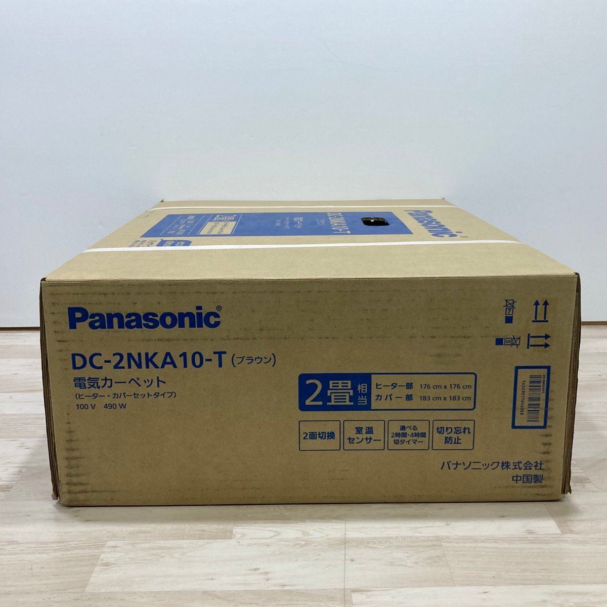 未開封品 Panasonic パナソニック 電気カーペット ２畳 DC-2NKA10-T２畳 ヒーター・カバーセットタイプ[E0838]_画像2