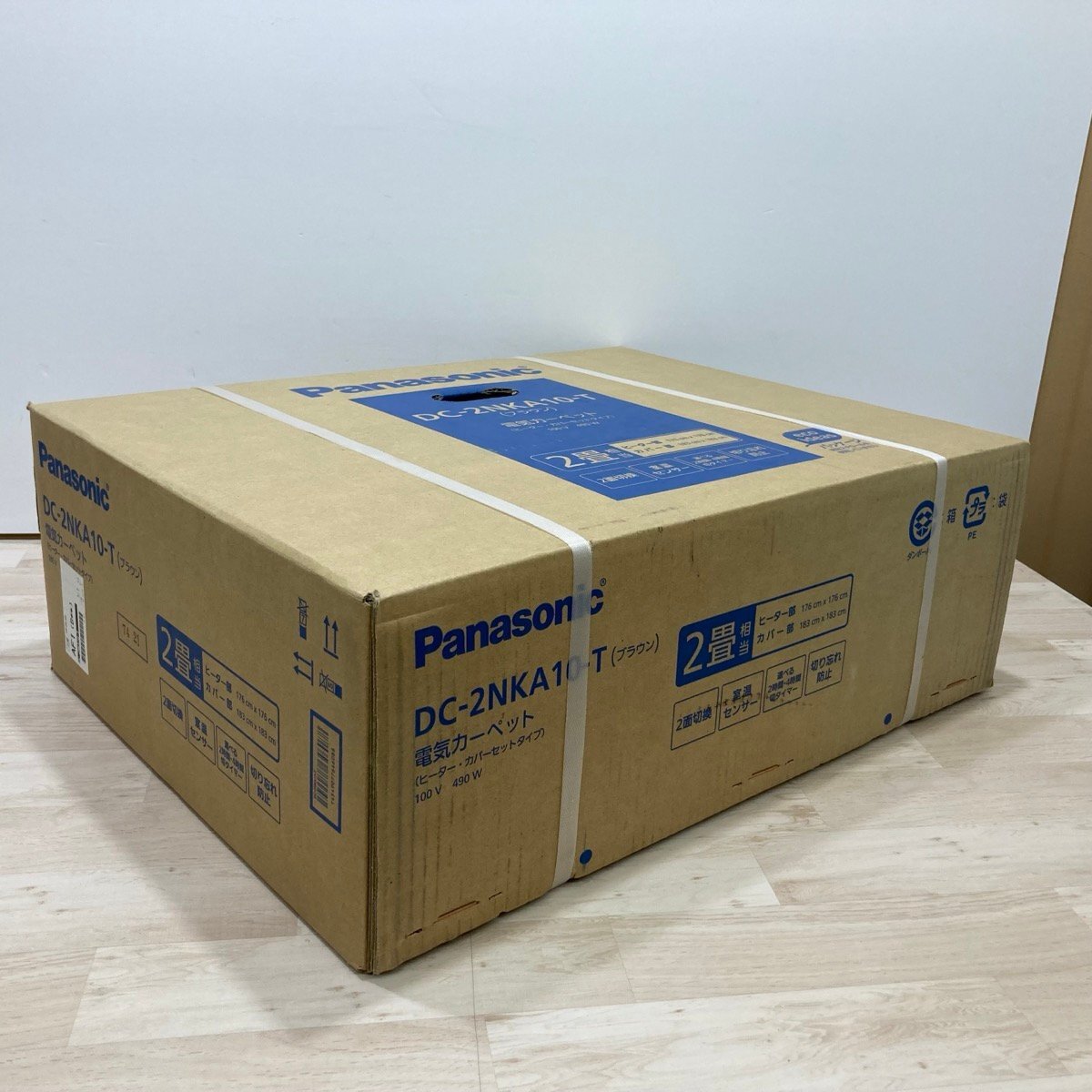 未開封品 Panasonic パナソニック 電気カーペット ２畳 DC-2NKA10-T２畳 ヒーター・カバーセットタイプ[E0838]_画像5