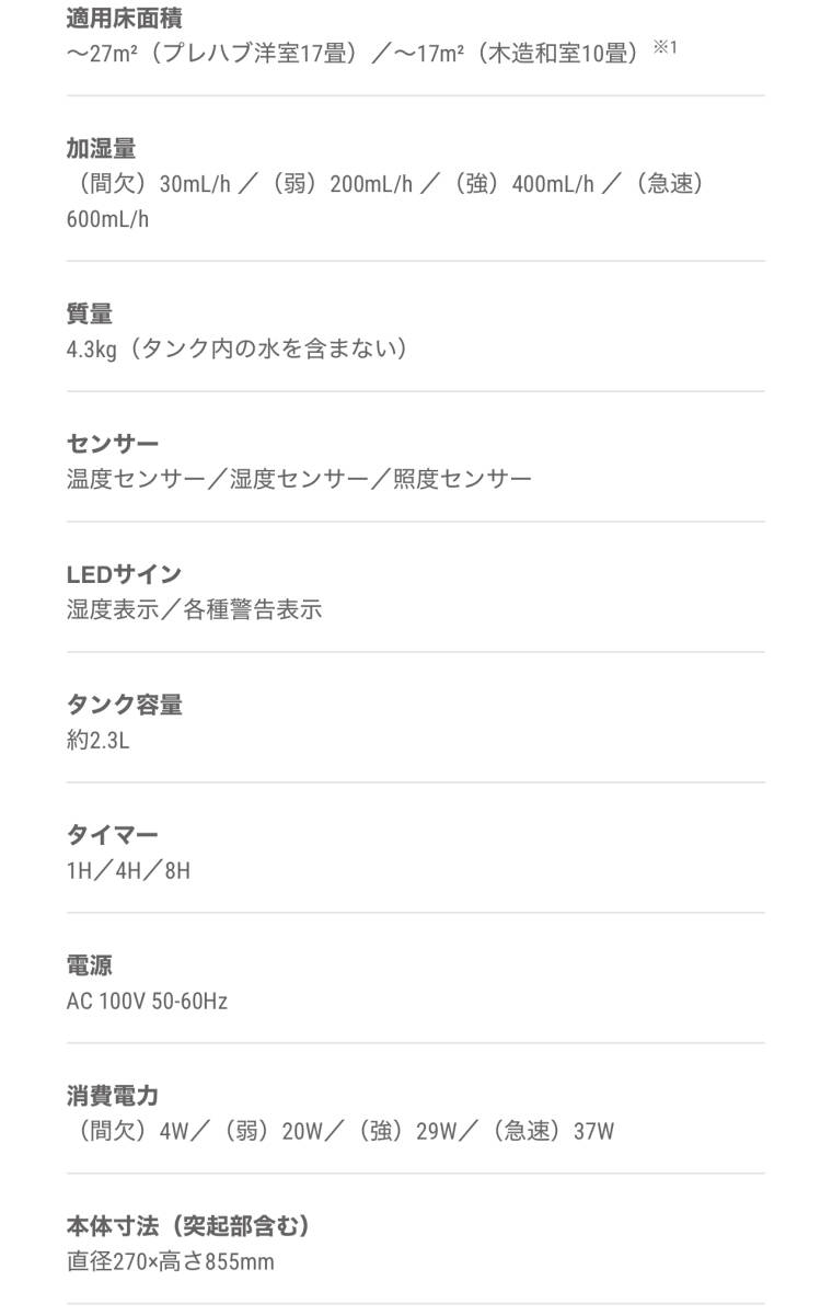  ограничение черный premium cado увлажнитель STEM 630i черный premium kado-HM-C630i BP вынос руля 