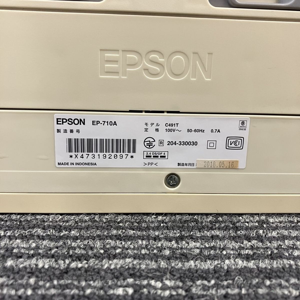 X005-U13-4791 EPSON エプソン EP-710A 2018年製 インクジェット複合機 本体 通電確認済み FF_画像9