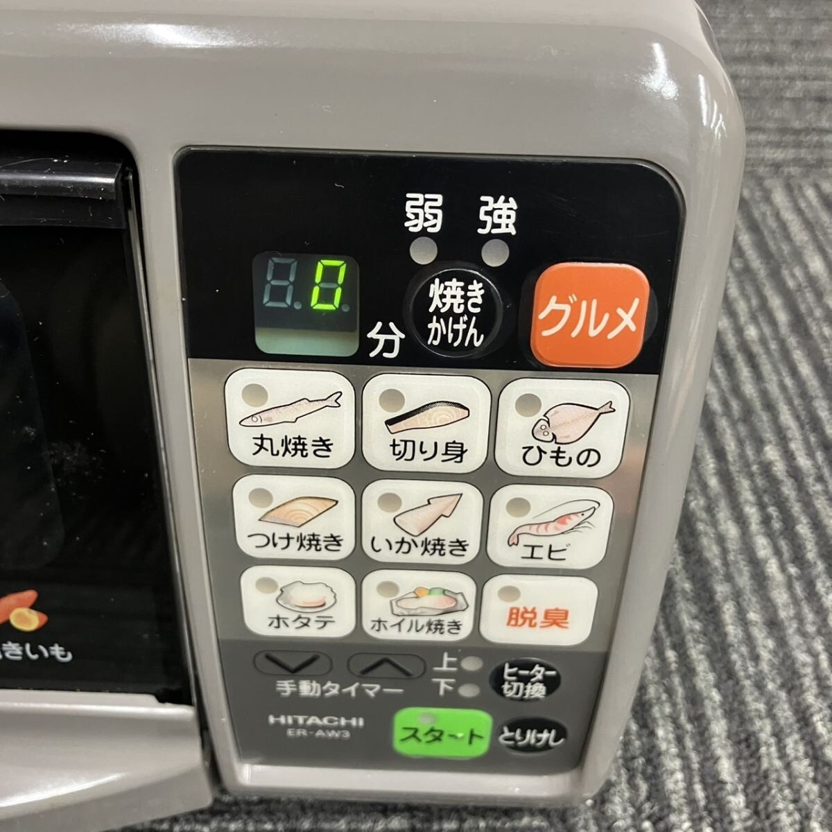 X011-F10-31 HITACHI 日立 ER-AW3 2002年製 日立グルメロースター グレー 通電確認済み FF_画像2
