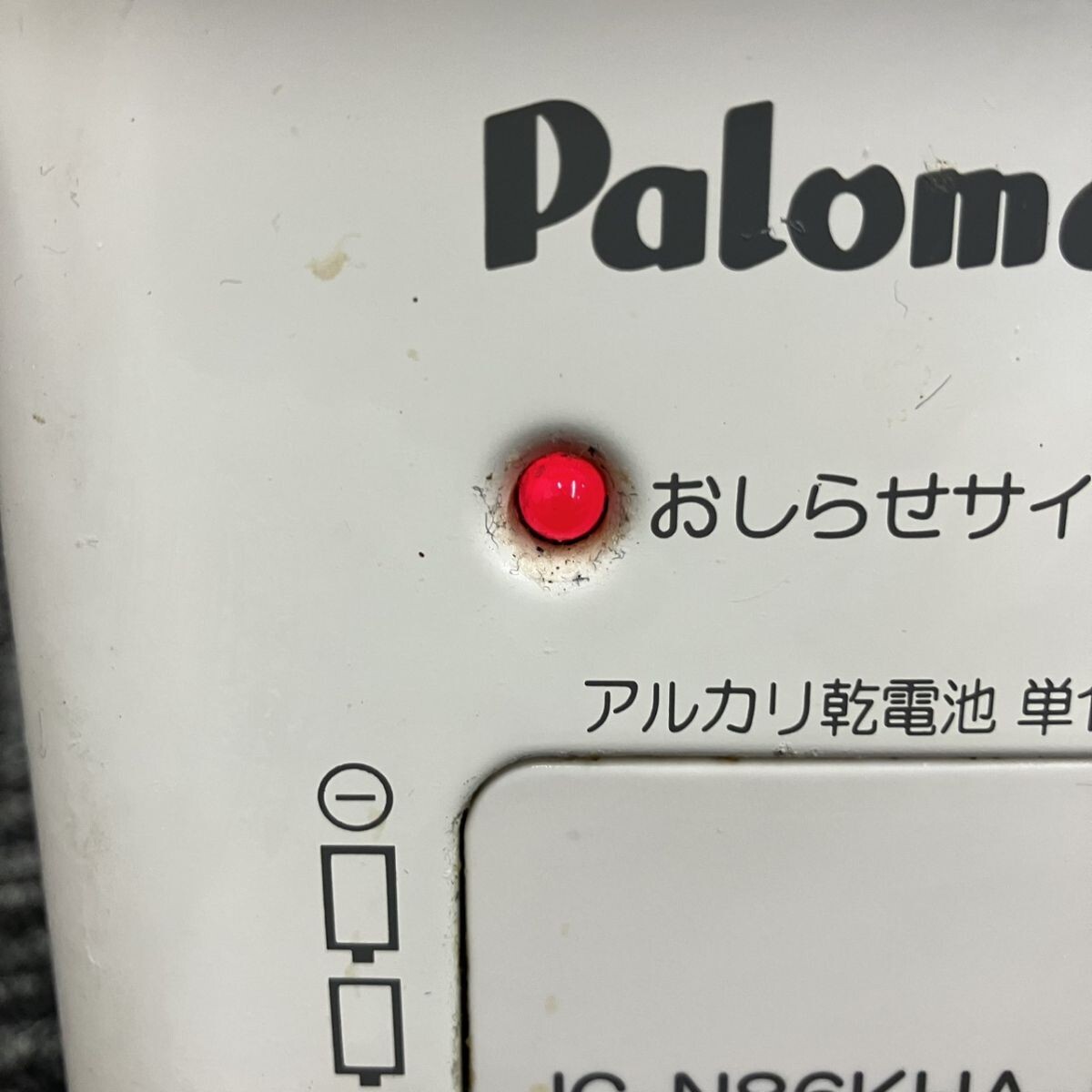 X022-U13-4821 Paloma パロマ IC-N86KHA-L ガステーブルコンロ 通電確認済み 家電 FF_画像2