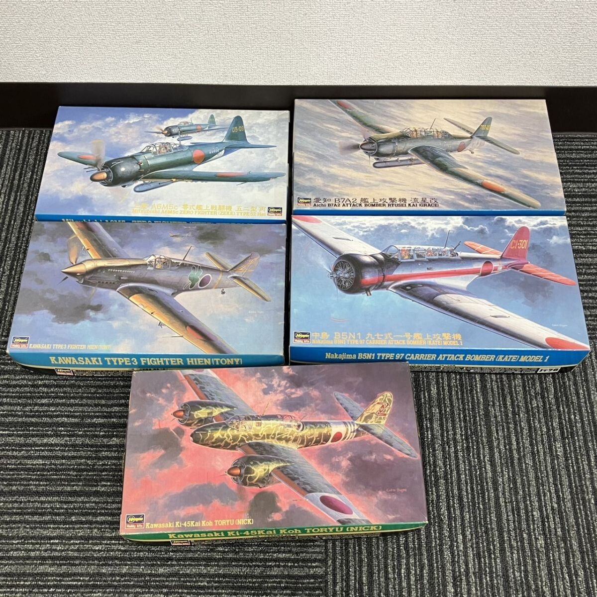 X028-F3-926 【まとめ売り】 Hasegawa ハセガワ プラモデル 二式複座戦闘機 零式艦上戦闘機五二型 三式戦闘機 FF_画像1