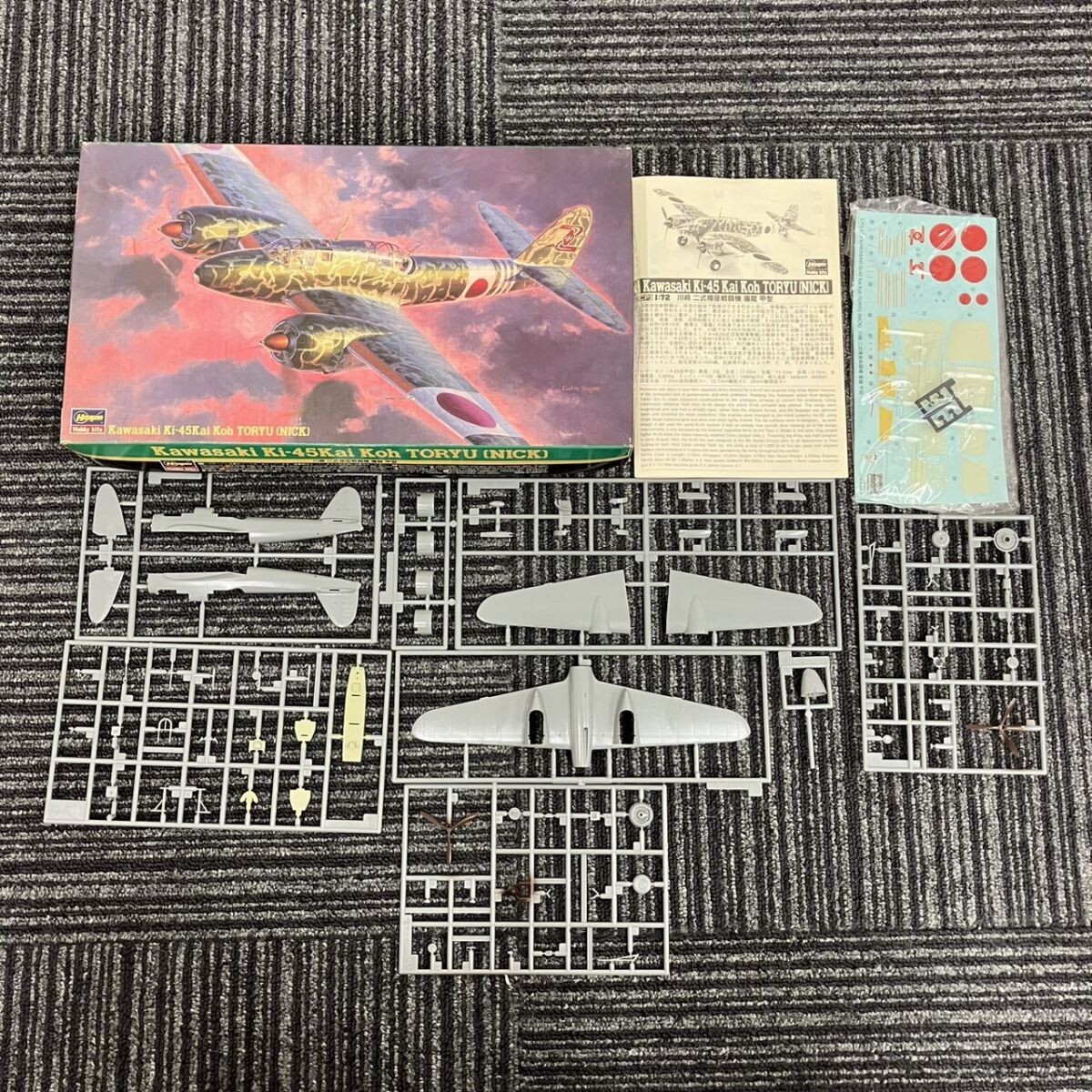 X028-F3-926 【まとめ売り】 Hasegawa ハセガワ プラモデル 二式複座戦闘機 零式艦上戦闘機五二型 三式戦闘機 FF_画像6