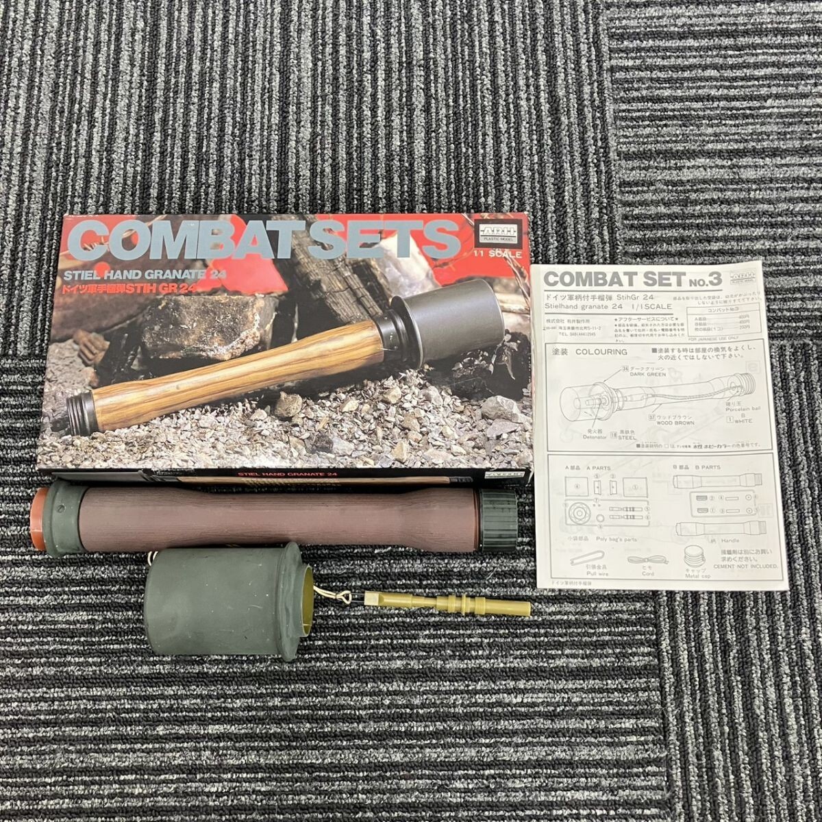 X029-F3-946 【まとめ売り】 コンバットセット 4点 手榴弾 煙幕弾 サバイバルナイフ 乱ボーナイフ(ゴム製) FF_画像2