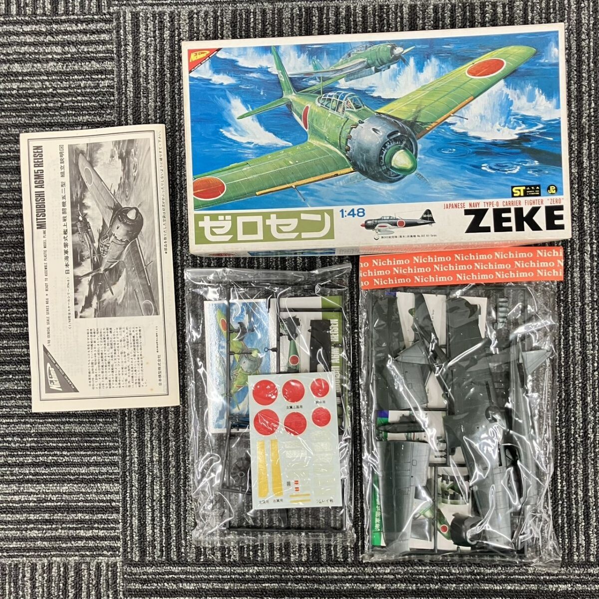 X213-F3-934 Nichimo ゼロセン TYPE-0 CARRIER FIGHTER ZERO ZEKE 1/48 プラモデル FC_画像1