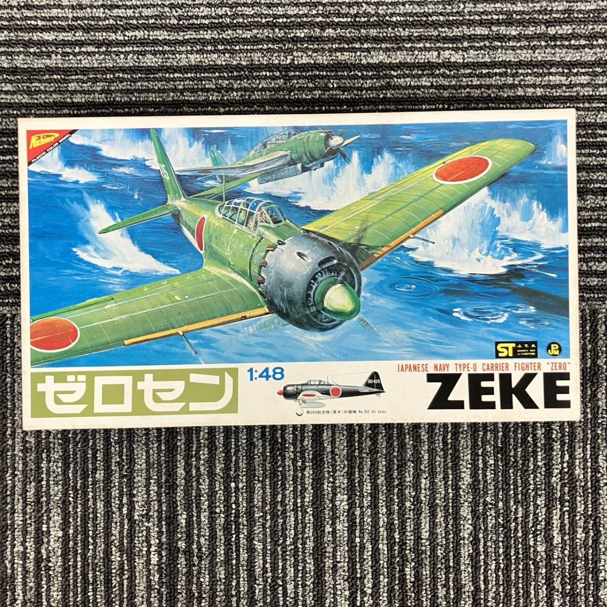 X213-F3-934 Nichimo ゼロセン TYPE-0 CARRIER FIGHTER ZERO ZEKE 1/48 プラモデル FC_画像2