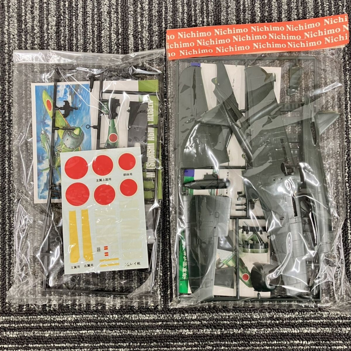 X213-F3-934 Nichimo ゼロセン TYPE-0 CARRIER FIGHTER ZERO ZEKE 1/48 プラモデル FC_画像3