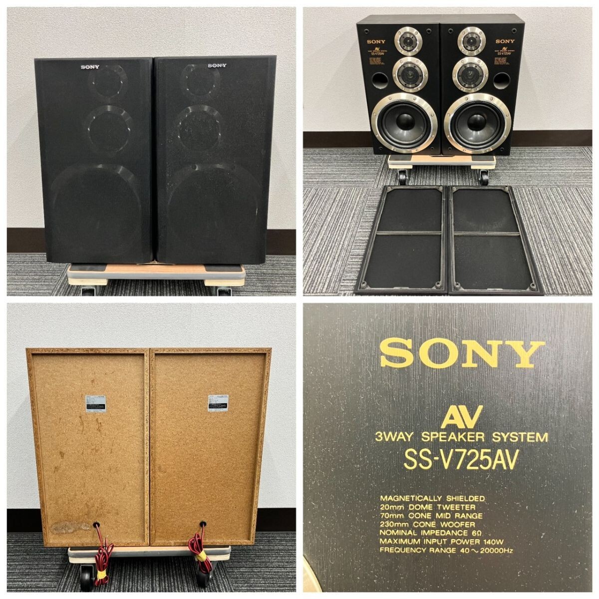 X241-F7-764 SONY ソニー SS-V725V SEQ-V725 TC-V725 CDP-V725 TA-V725 ST-V725TV PS-V725 オーディオ 通電、音出し確認済み FC_画像2