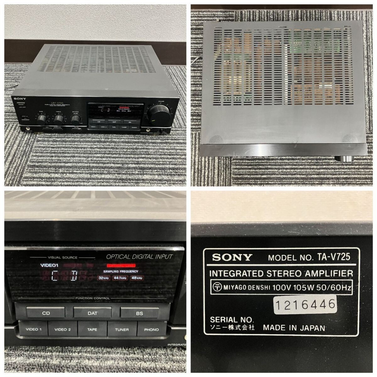 X241-F7-764 SONY ソニー SS-V725V SEQ-V725 TC-V725 CDP-V725 TA-V725 ST-V725TV PS-V725 オーディオ 通電、音出し確認済み FC_画像5