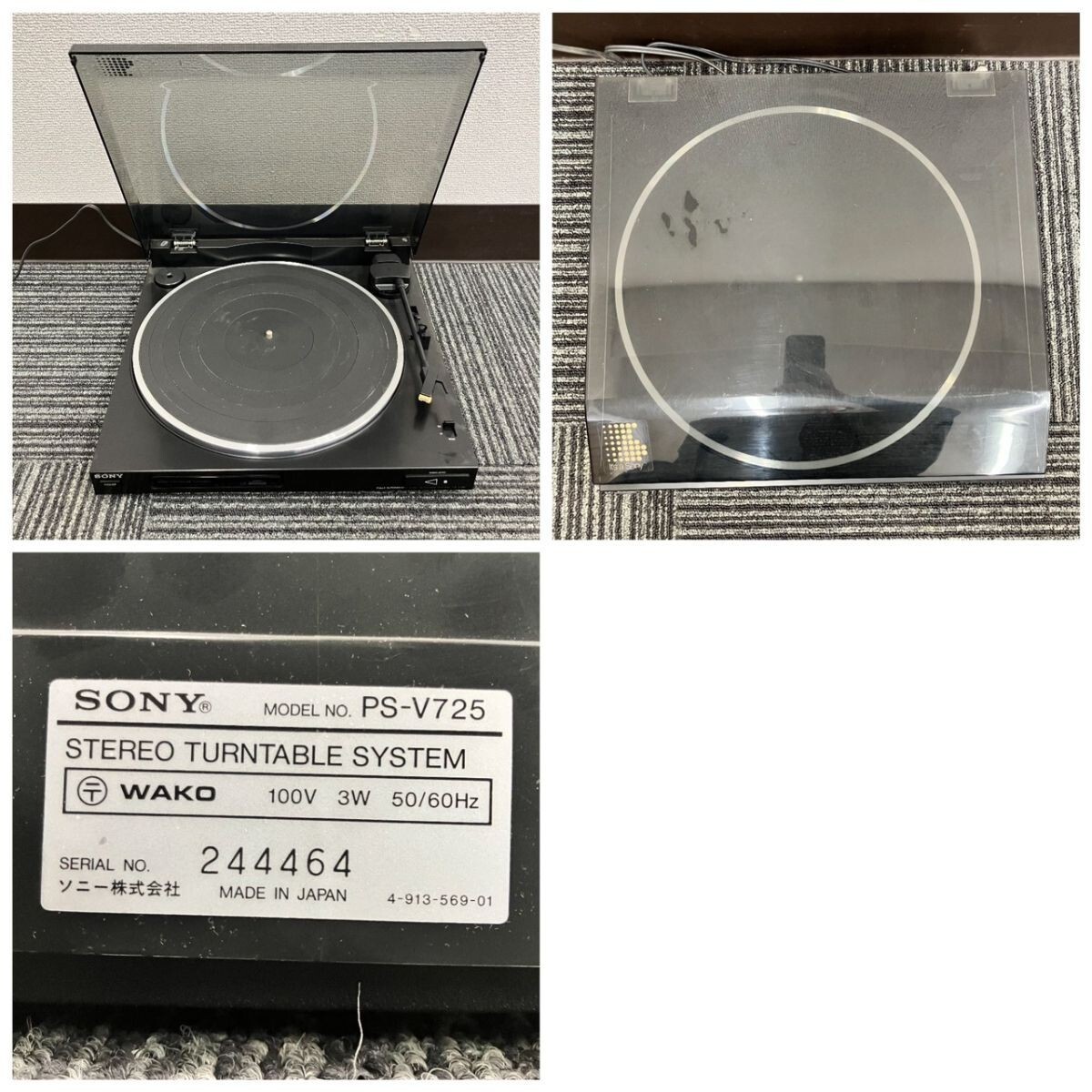 X241-F7-764 SONY ソニー SS-V725V SEQ-V725 TC-V725 CDP-V725 TA-V725 ST-V725TV PS-V725 オーディオ 通電、音出し確認済み FC_画像7