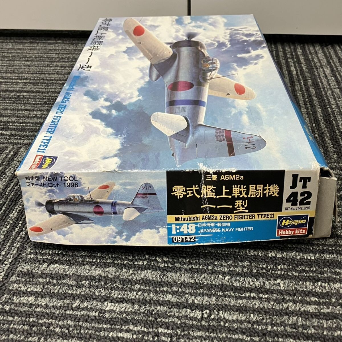 X313-F3-879 【未開封】 Hasegawa ハセガワ 三菱 零式艦上戦闘機一一型 A6M2a ZERO FIGHTER TYPE11 1/48スケールプラモデル FA_画像5