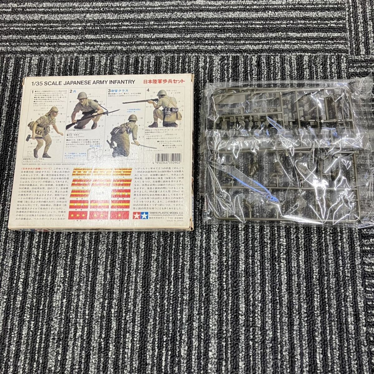 X324-F3-856 【未開封】 FineMolds ファインモールド 帝国陸軍 九五式軽戦車「ハ号」北満型 1/35スケール プラモデル 玩具 FM18 FA_画像3