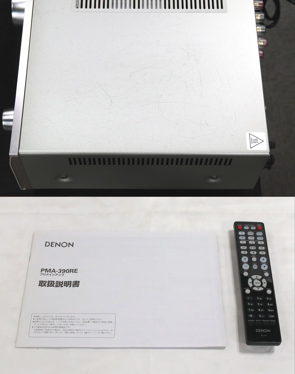 【店頭併売・中古】DENON プリメインアンプ PMA-390RE ※中古保証6ヵ月_画像6