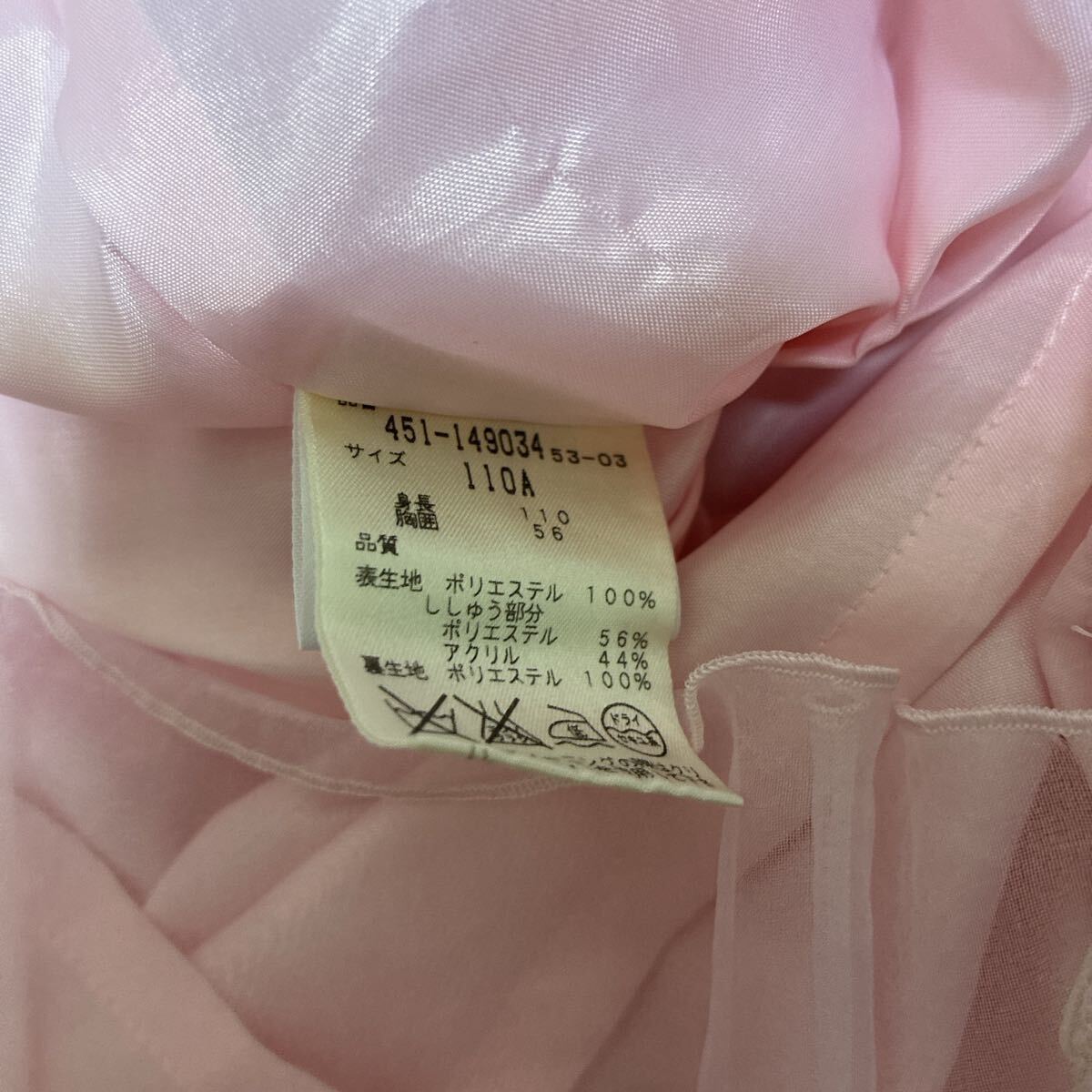 Barbie 花柄刺繍 ノースリーブワンピース 110_画像7