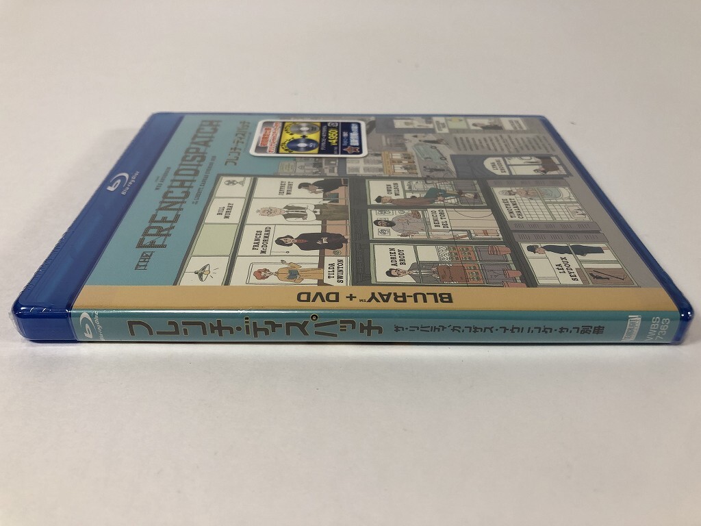 ST263 フレンチ・ディスパッチ ブルーレイ+DVDセット 初回限定仕様 / 未開封 【Blu-ray】 1114_画像5