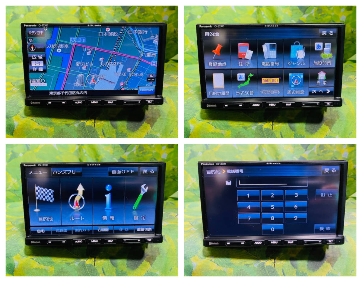 2022年地図 Panasonic カーナビ メモリーナビ CN-E330D Strada SSDカーナビ CD/FM/AM/ワイドFM/Bluetooth 7V型 全国送料無料♪ 綺麗♪_画像2