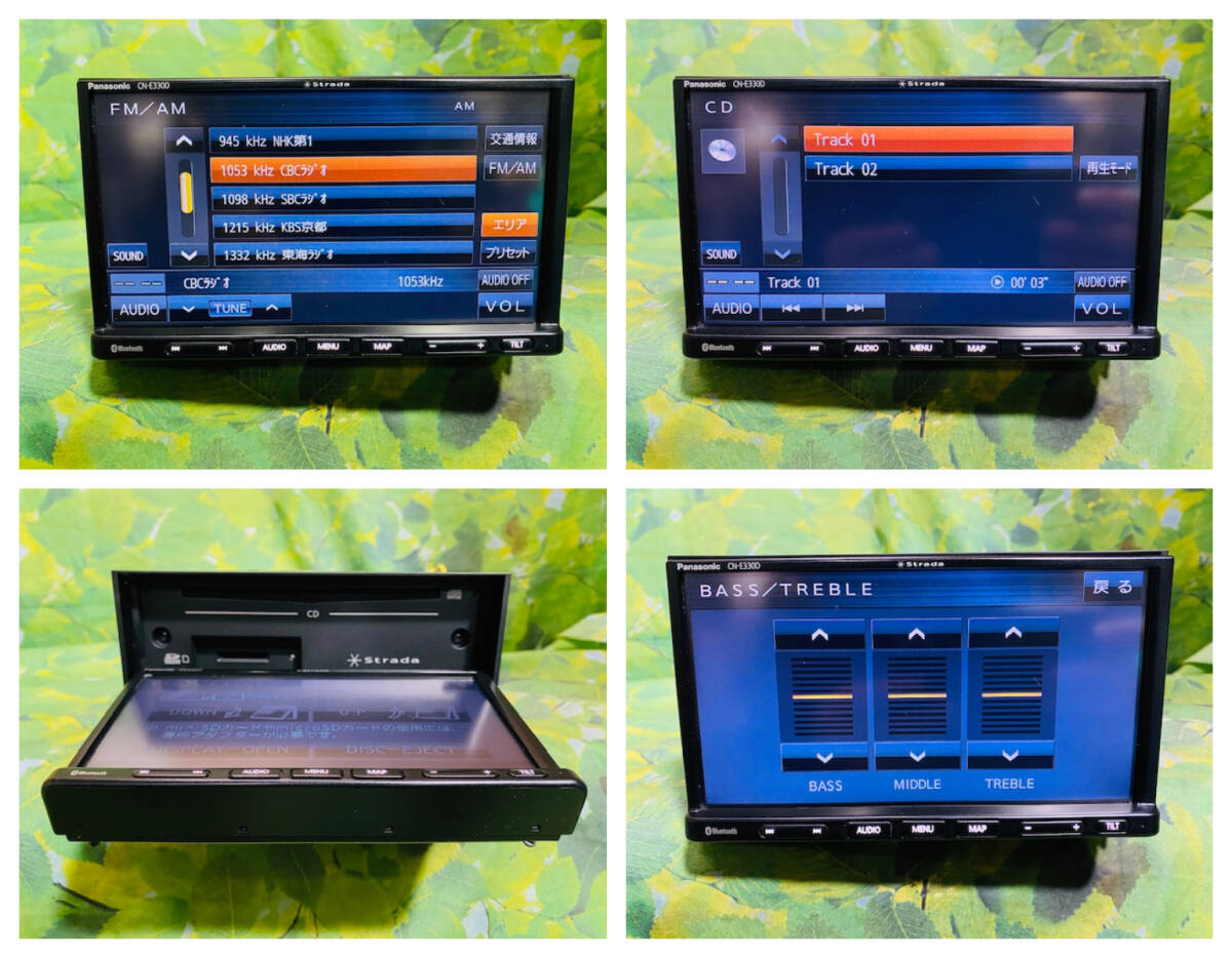 2022年地図 Panasonic カーナビ メモリーナビ CN-E330D Strada SSDカーナビ CD/FM/AM/ワイドFM/Bluetooth 7V型 全国送料無料♪ 綺麗♪_画像6