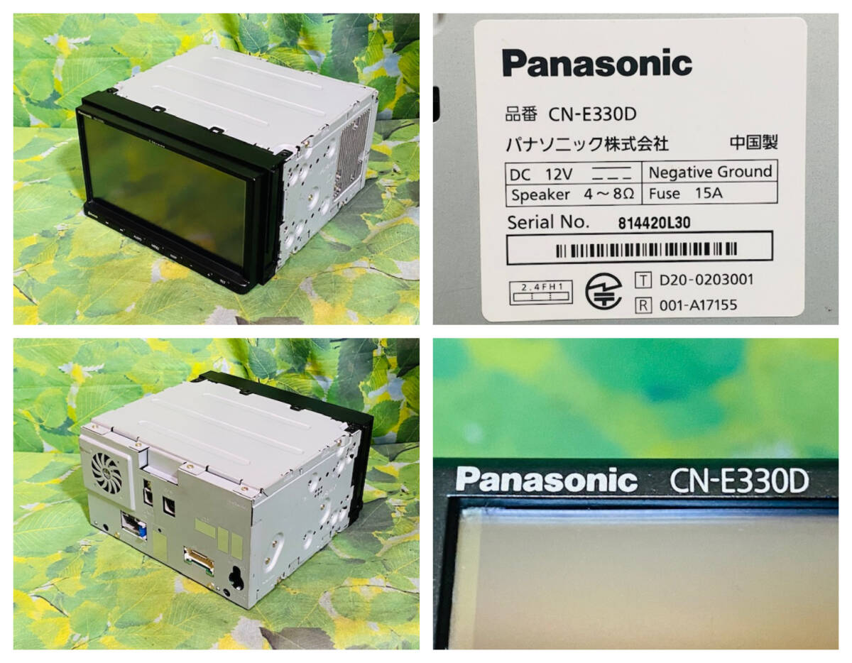 2022年地図 Panasonic カーナビ メモリーナビ CN-E330D Strada SSDカーナビ CD/FM/AM/ワイドFM/Bluetooth 7V型 全国送料無料♪ 綺麗♪_画像10