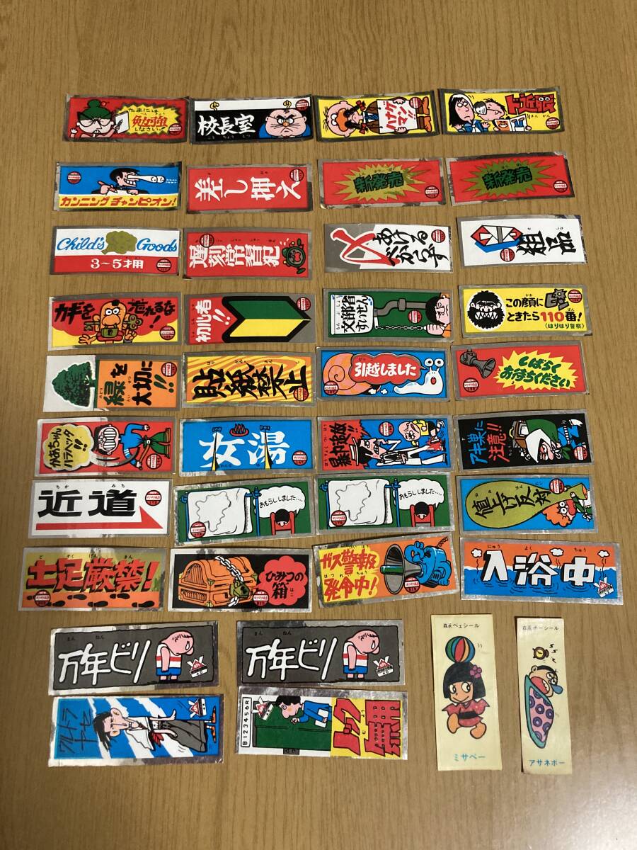 昭和 ビックリシール53枚 はりはり仮面シール36枚 おまけ森永ボーシール2枚_画像3