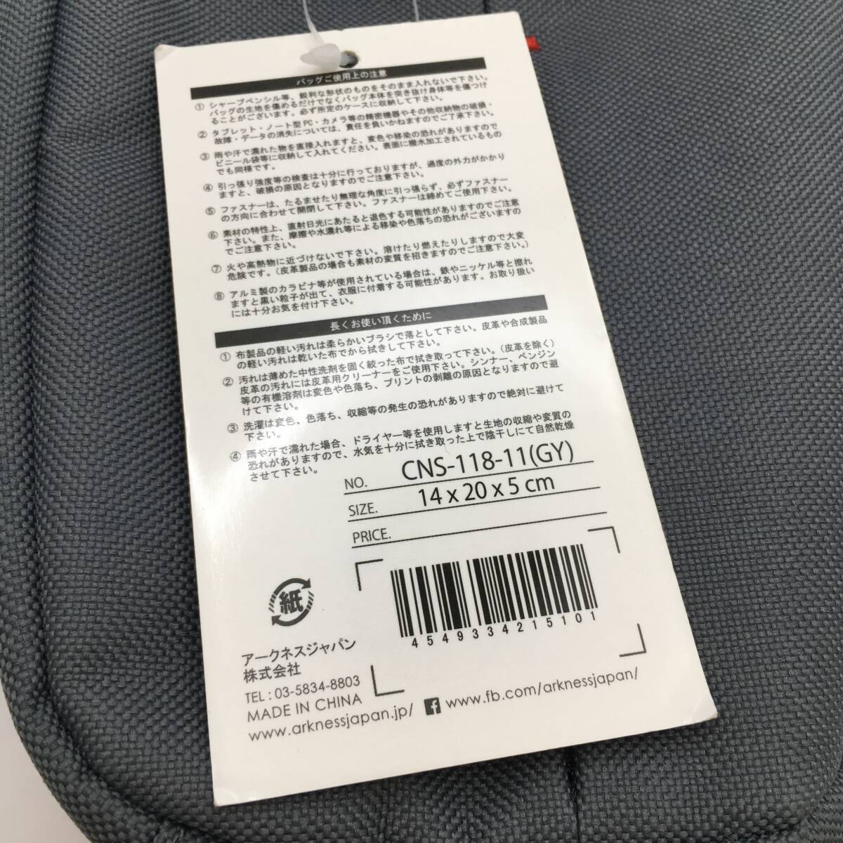 タグ付き　未使用　CONART コナート　ショルダーバッグ　ポーチ　ウエストバッグ　グレー　ブラック_画像2