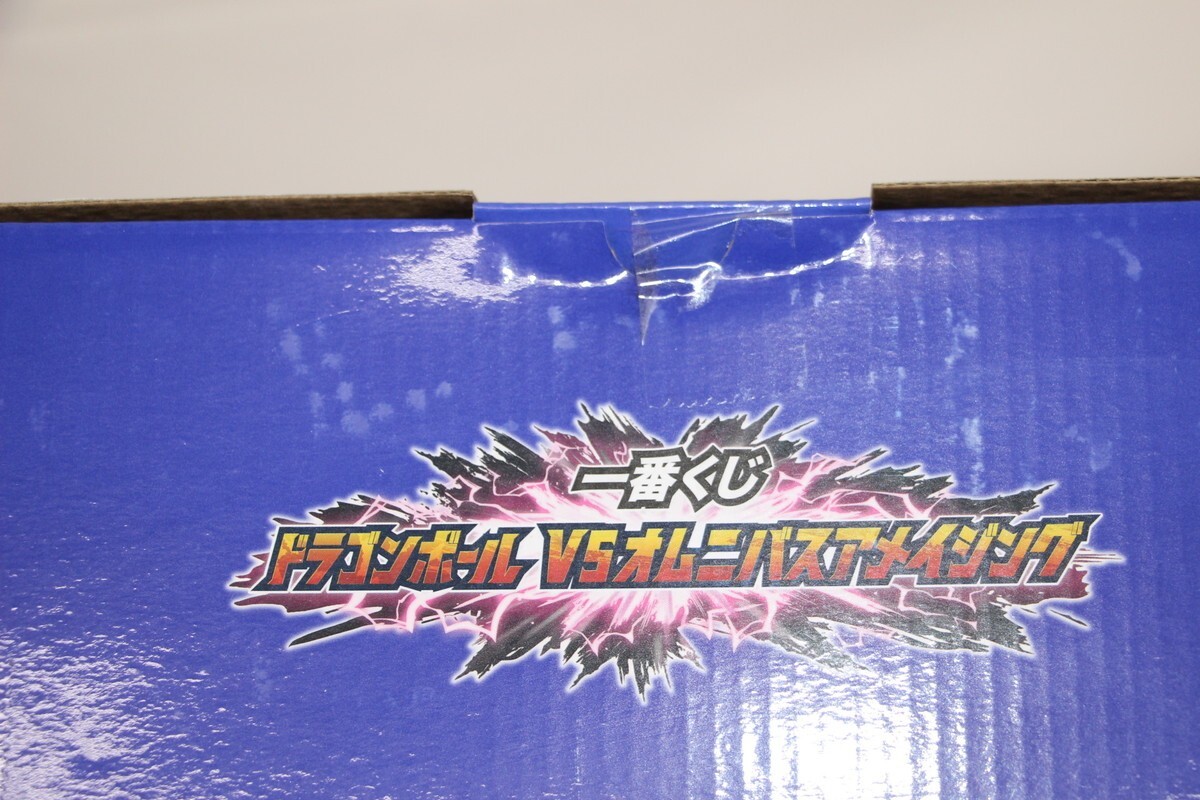 055 s9369 一番くじ ドラゴンボール VSオムニバスアメイジング E賞 ベジータ MASTERLISE 未開封_画像2