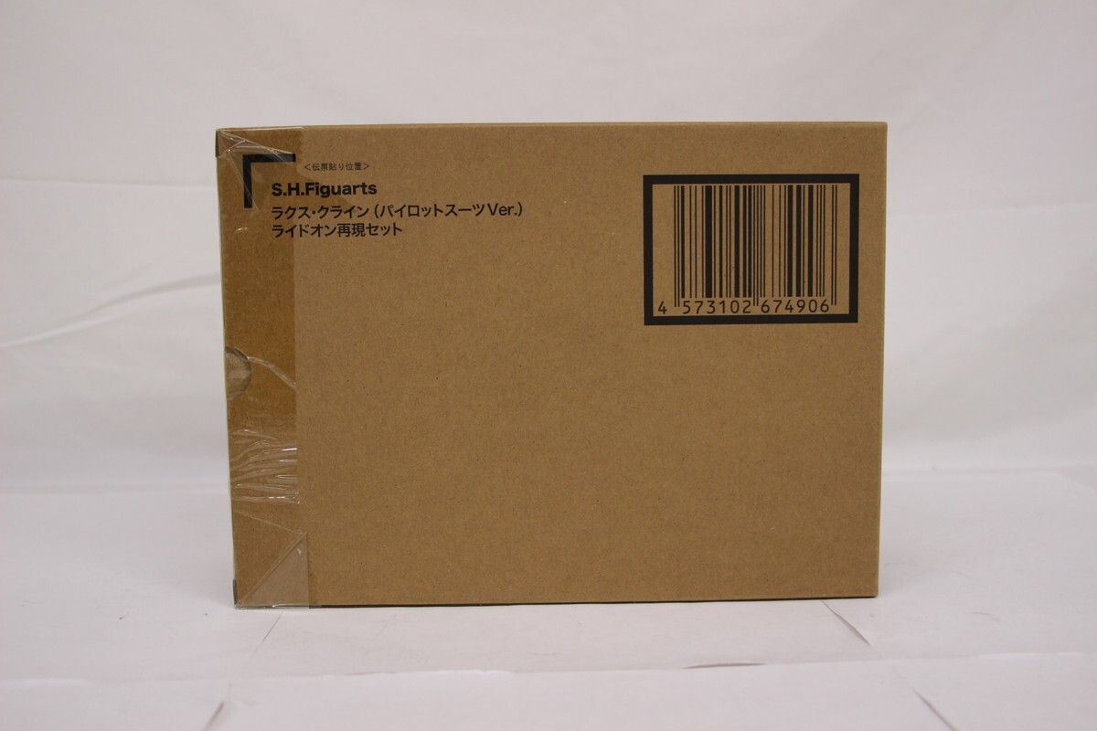065 k5598 未開封 S.H.Figuarts ラクス・クライン（パイロットスーツVer.） ライドオン再現セット_画像1