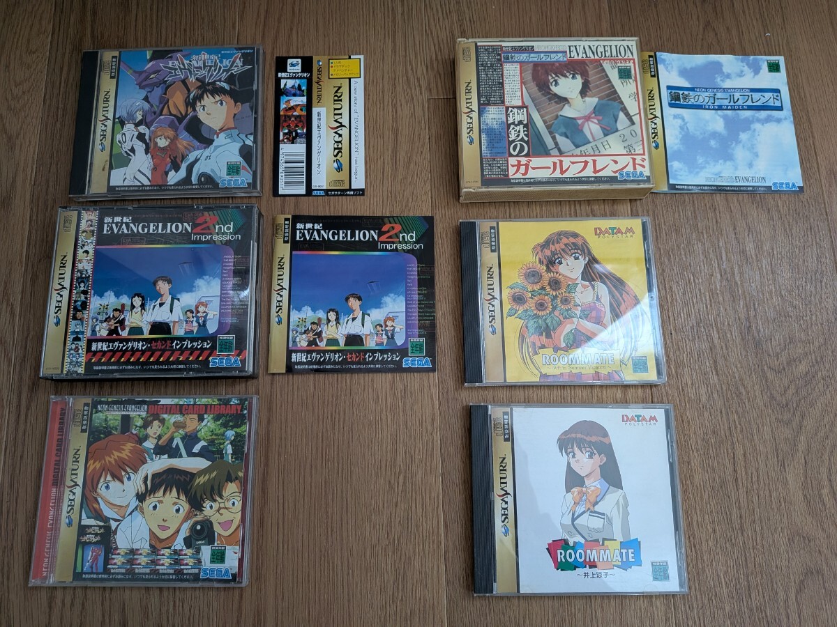 SSセガサターンソフト 美少女恋愛アドベンチャーゲーム 24本セット この世の果てで恋を唄う少女/鋼鉄のガールフレンド/下級生/井上涼子_画像5