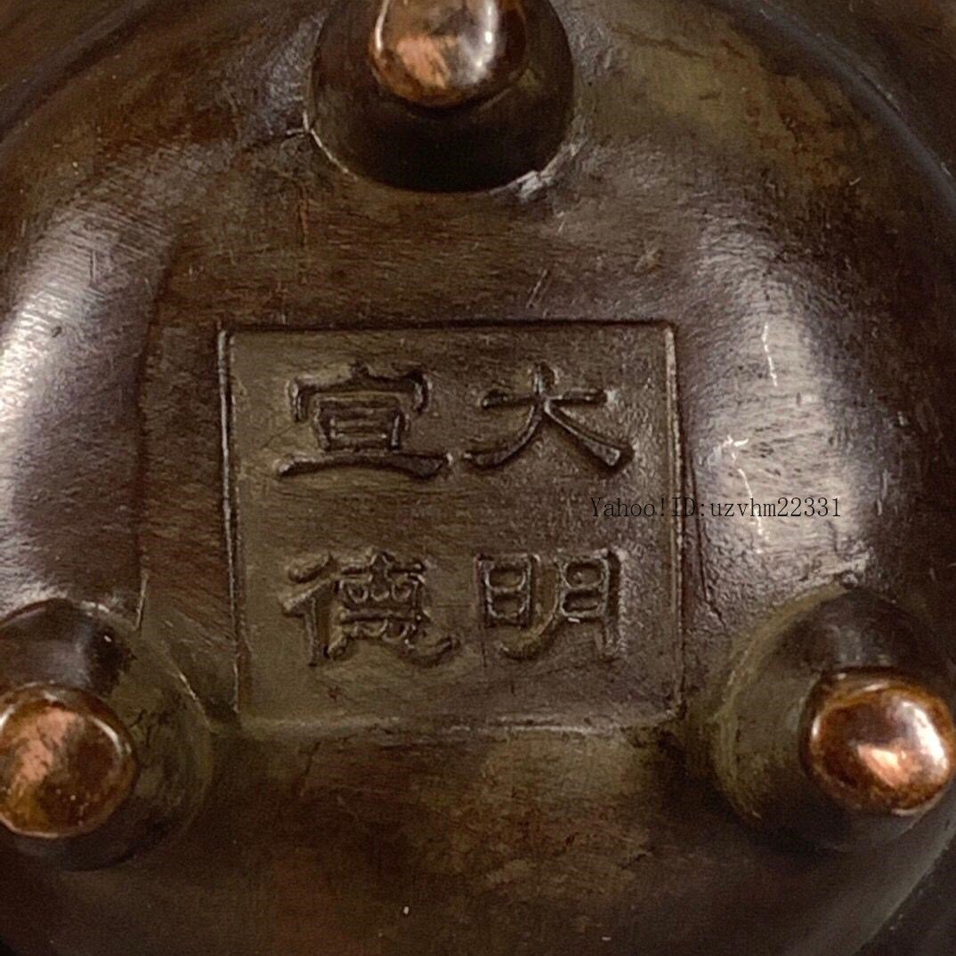 大明宣徳三足鼎双耳のダックのネコのネコまねき香炉 銅製 美術品 置物_画像5