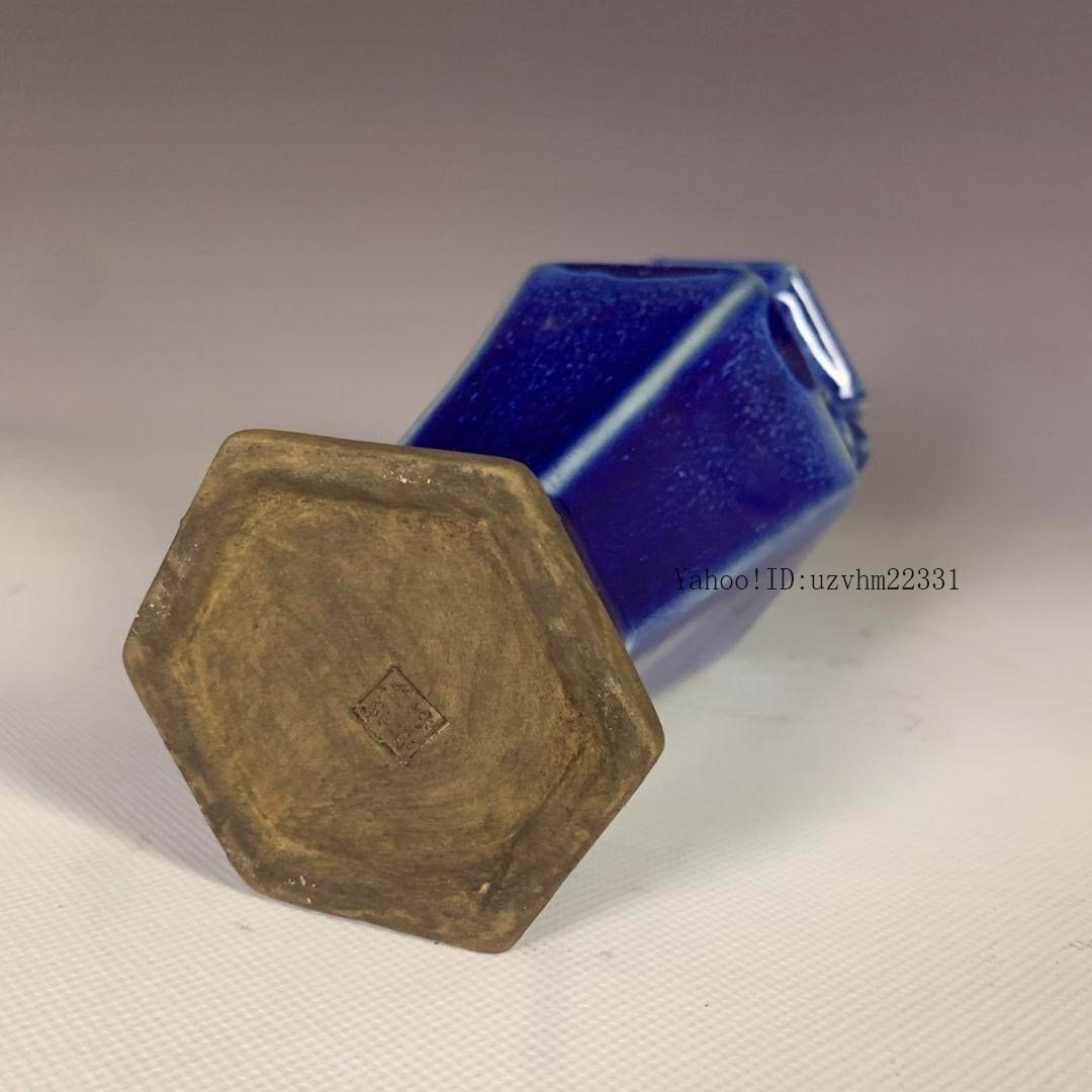 窯変単色釉サファイア釉の象耳瓶 現代工芸品 美術品 置物_画像5