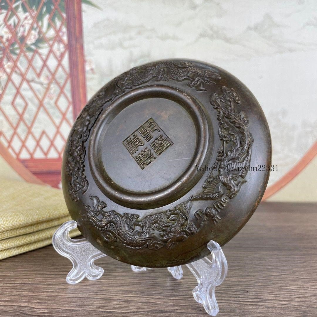 龍鳳福字盤 銅製 工芸品 美術品 置物_画像2