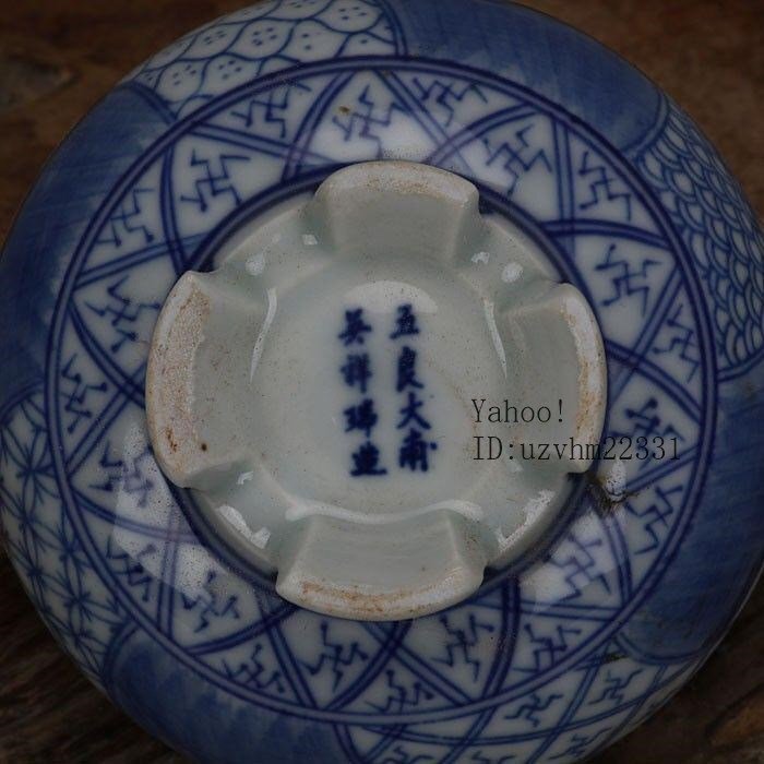 手磁器青花五良大甫香炉 工芸品美術品 置物_画像7