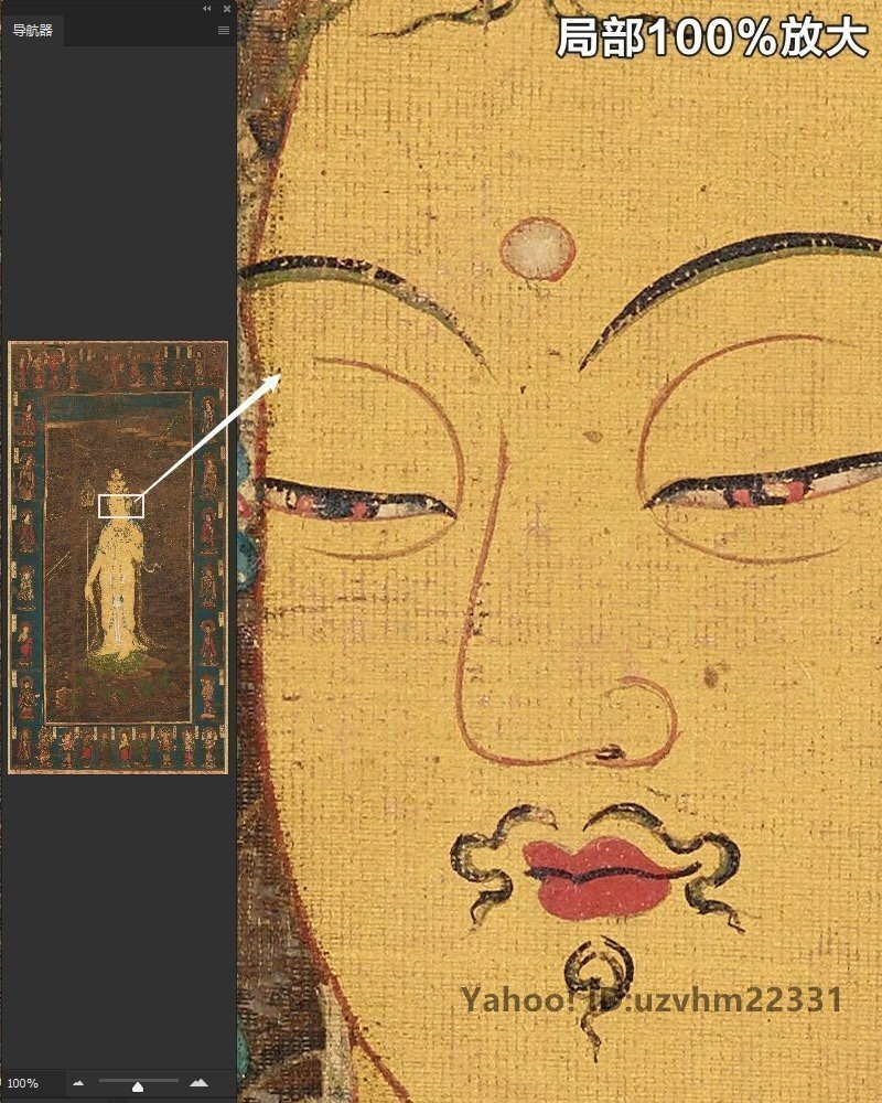 日本 十一面観音図 仏像 仏画 絹布 観世音菩薩 仏画 菩薩像 観音像 縦幅 仏教美術 絹本 掛け物 未表装_画像2