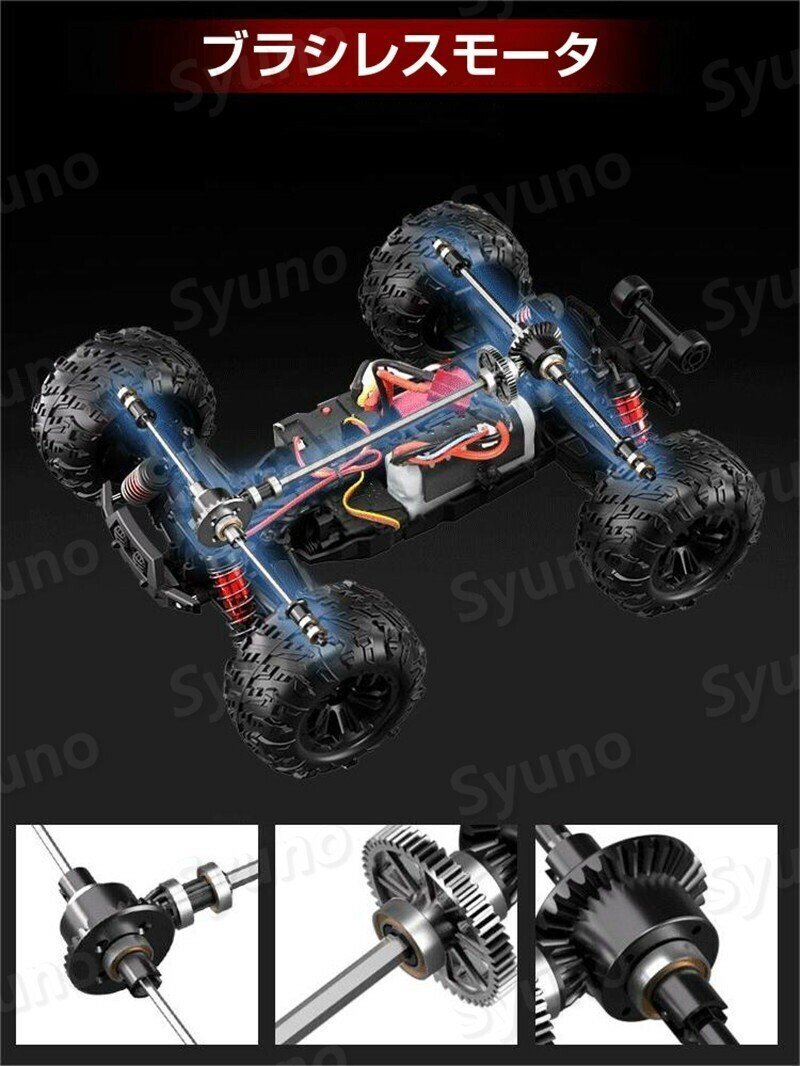 ラジコン ラジコンカー オフロード 電動RCカー 速い 高速 4wd 子供 70km/h RCカー リモコンカー 2.4Ghz無線操作_画像10