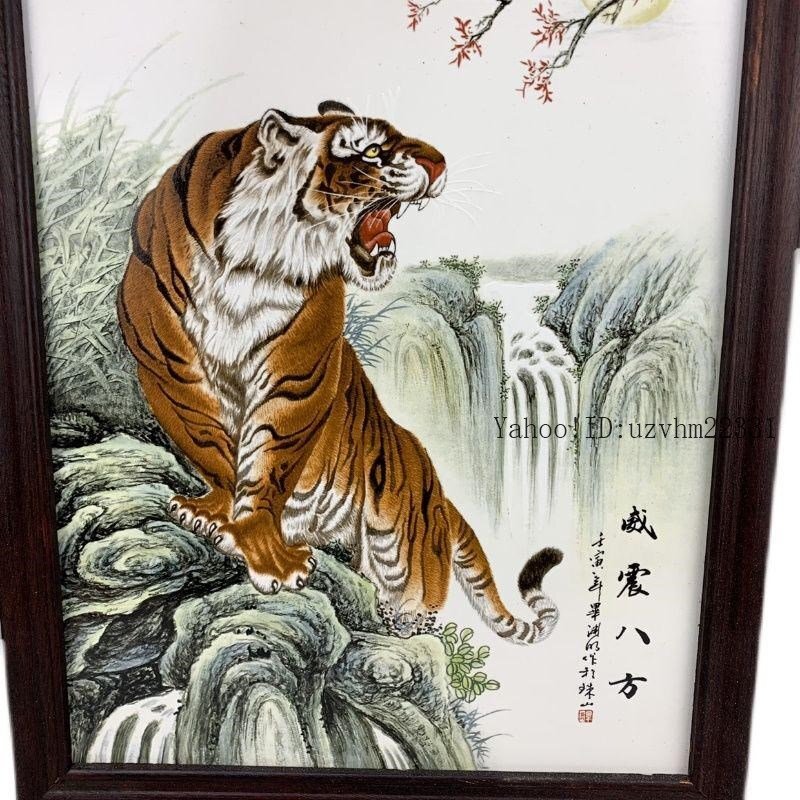 粉彩威震八方猛虎図の陶板画 現代工芸品 美術品 置物_画像4