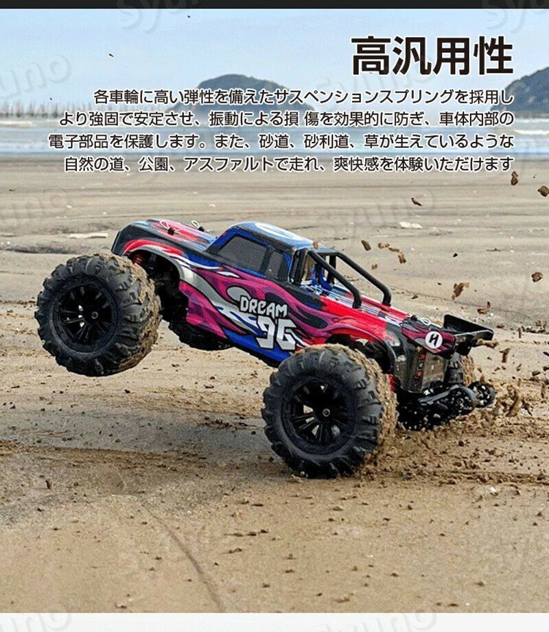 ラジコン ラジコンカー オフロード 電動RCカー 速い 高速 4wd 子供 70km/h RCカー リモコンカー 2.4Ghz無線操作_画像9