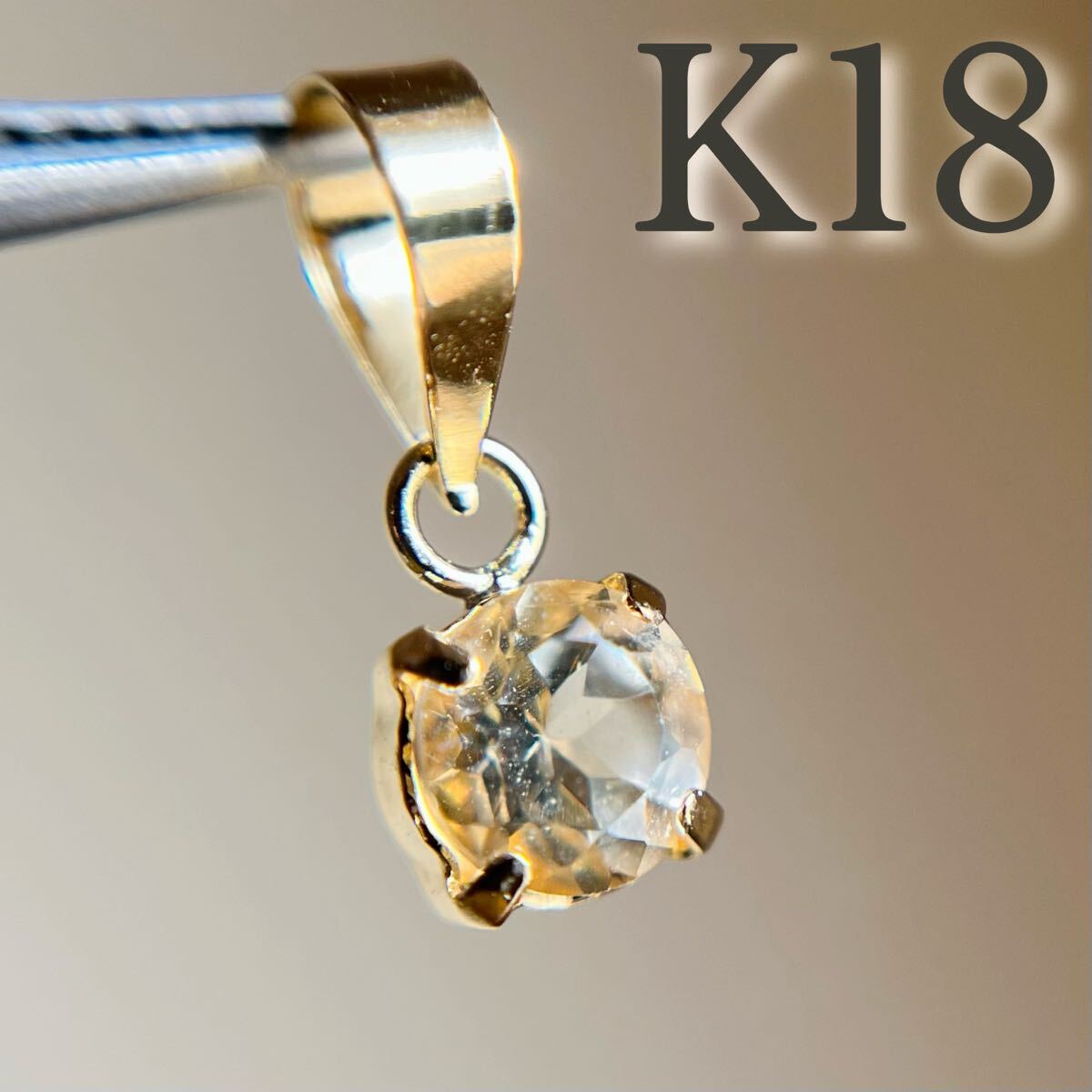 K18 希少　天然インペリアルトパーズ　 ペンダントトップ　レア　ラウンド_画像1