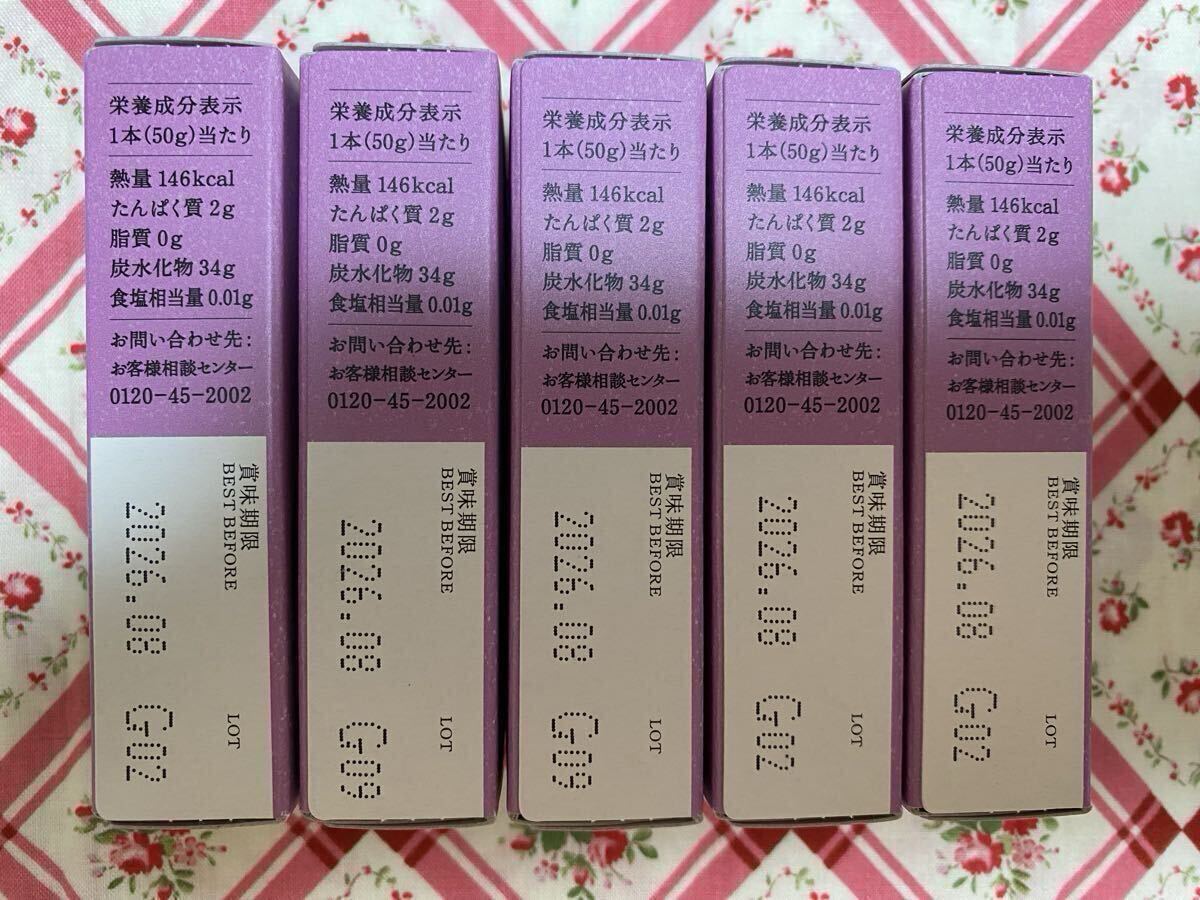 虎屋☆とらや☆虎屋羊羹☆期間限定☆干支パッケージ☆おもかげ☆5本☆_画像2